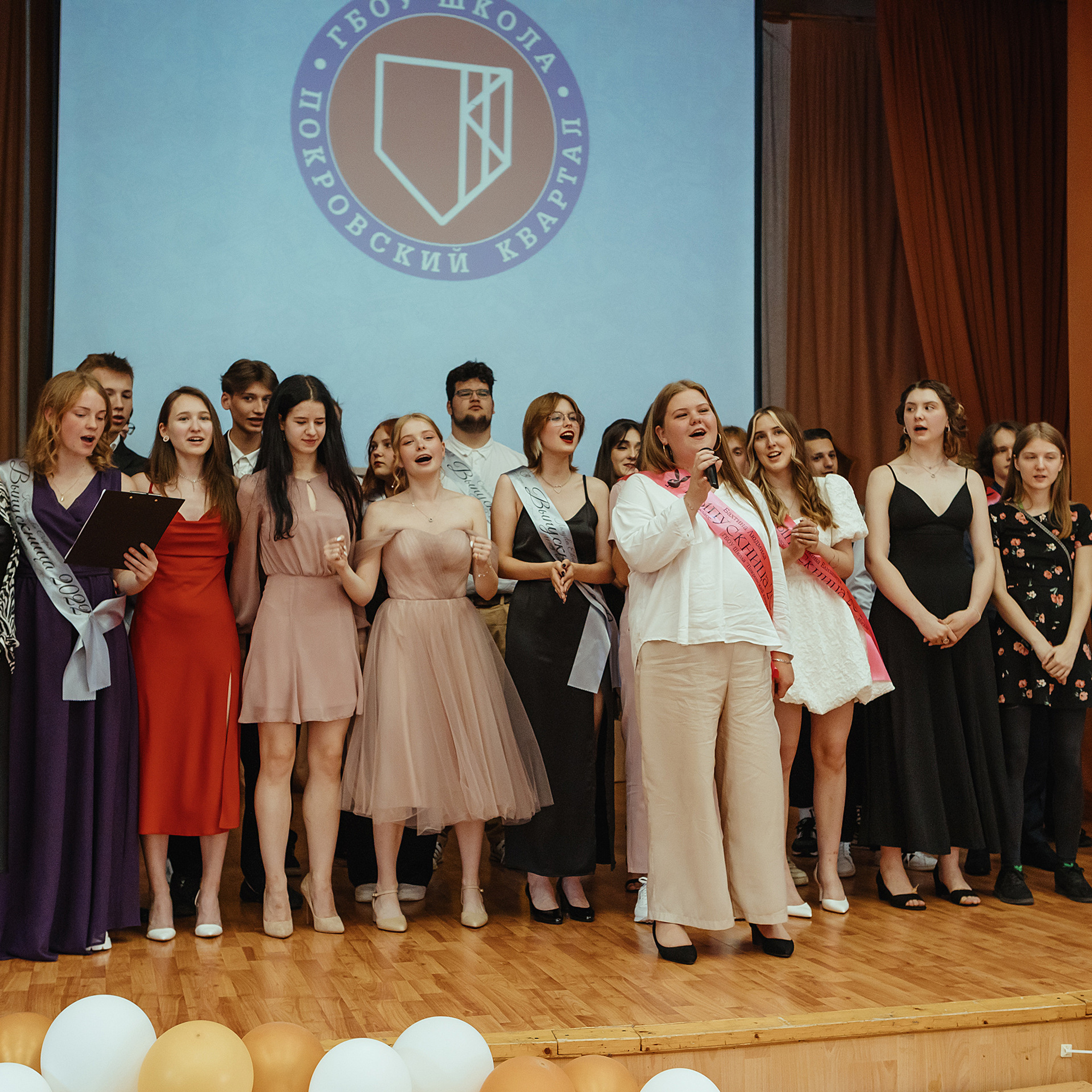 Выпускной 2022