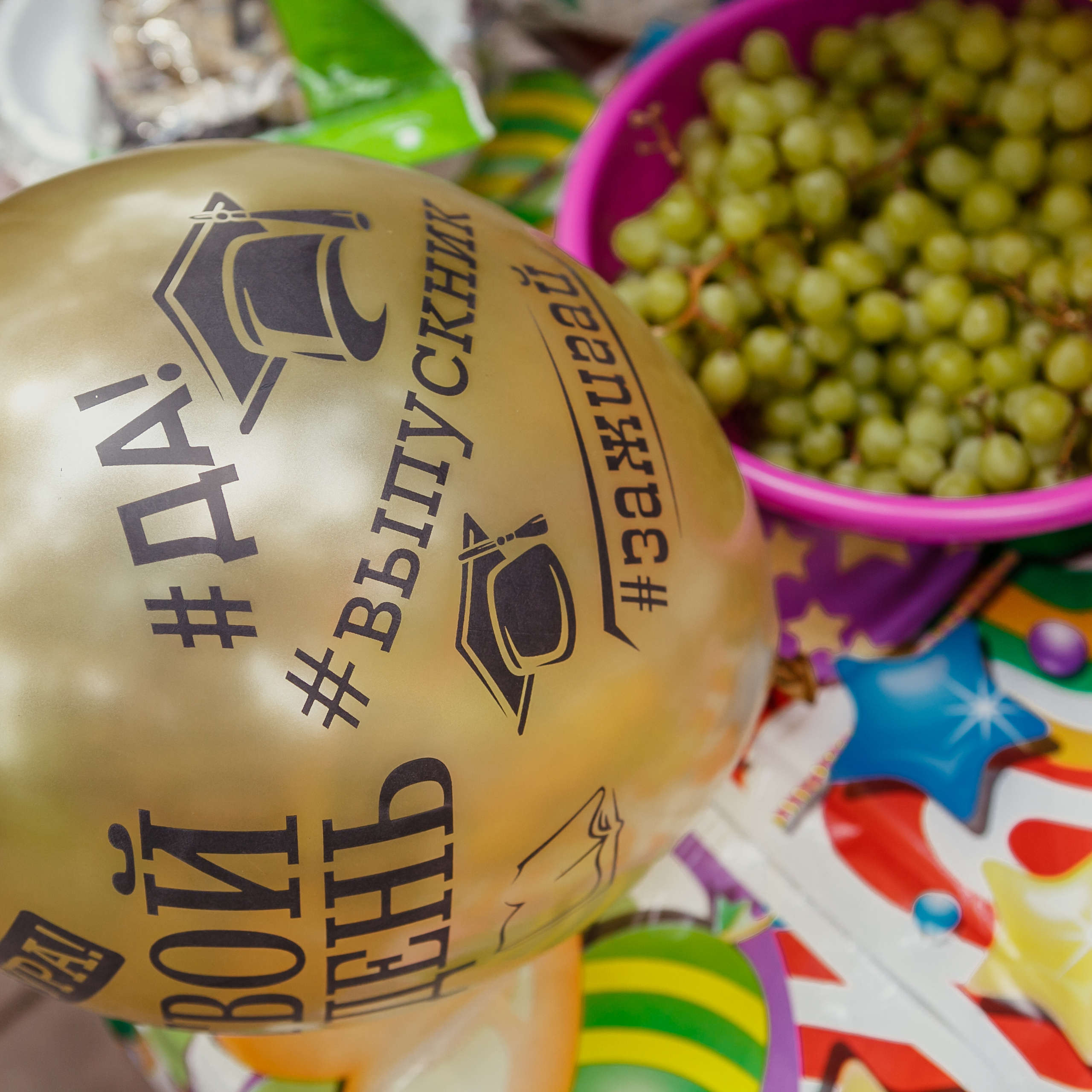 Выпускной в парке 2019