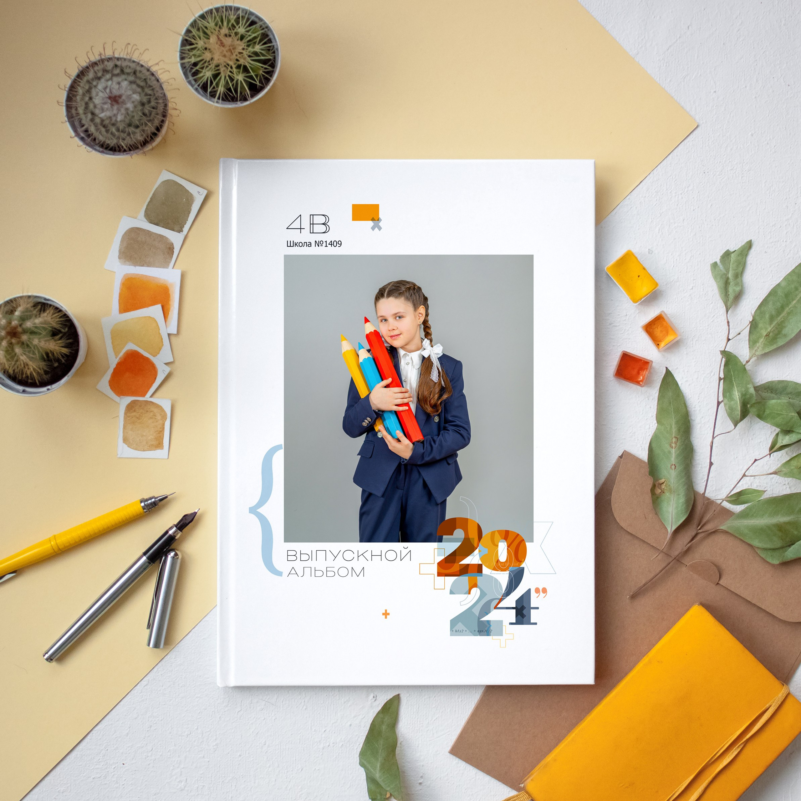 4В школа 1409