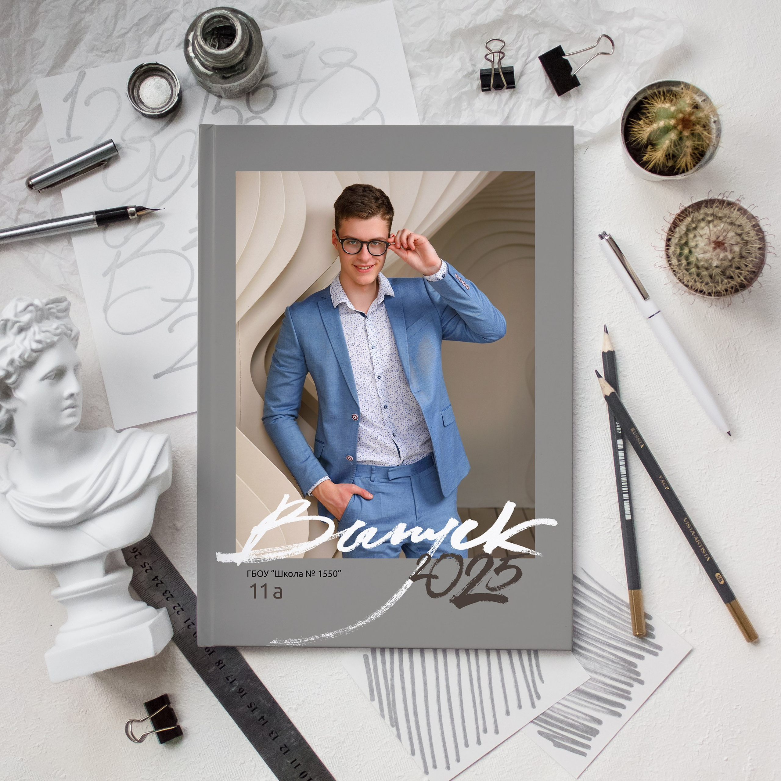 11 — а Школа 1550