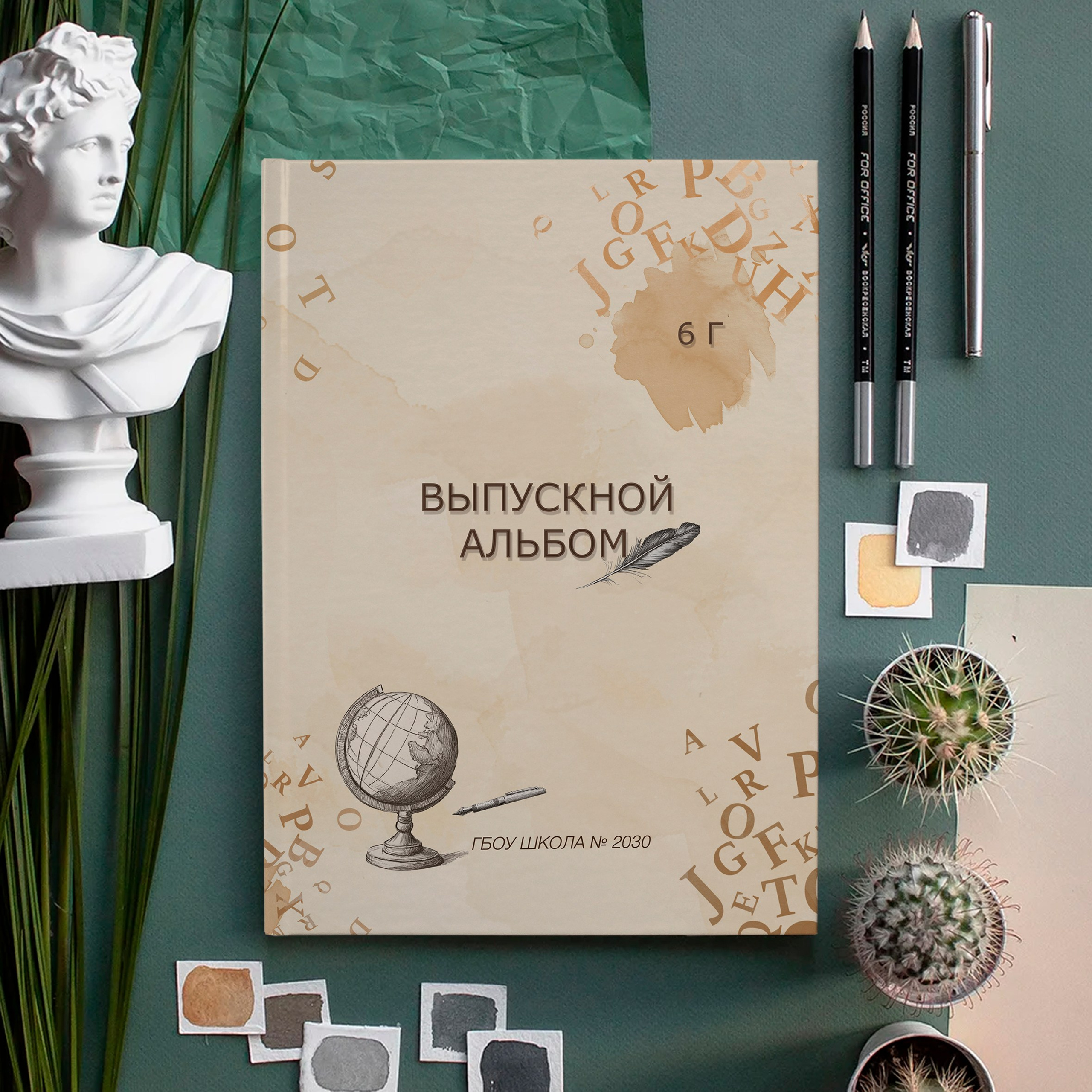 6 Г класс Школа 2030