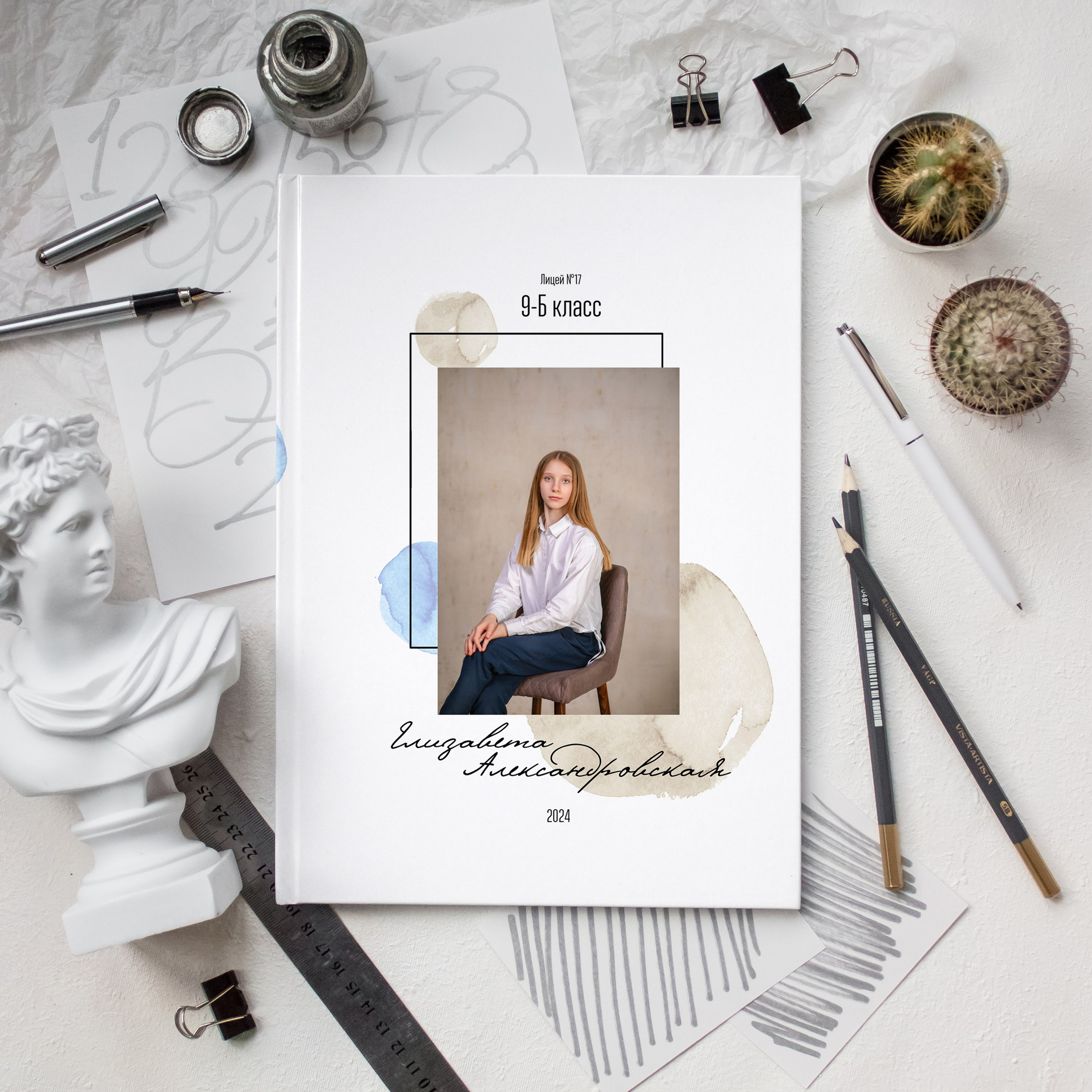 9-Б г. Москва