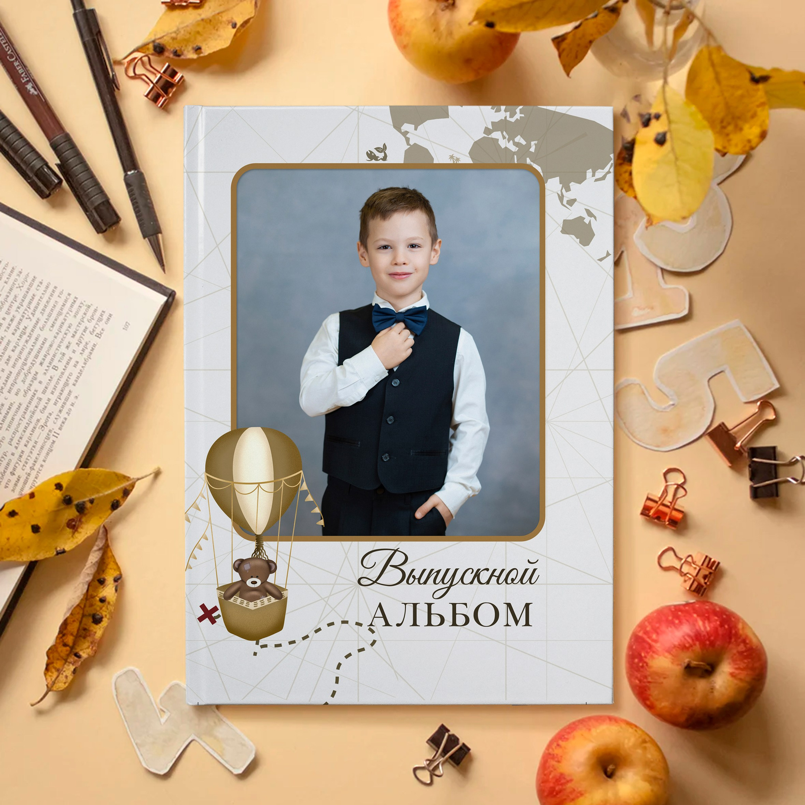 Детский сад. Альбом Любимый.