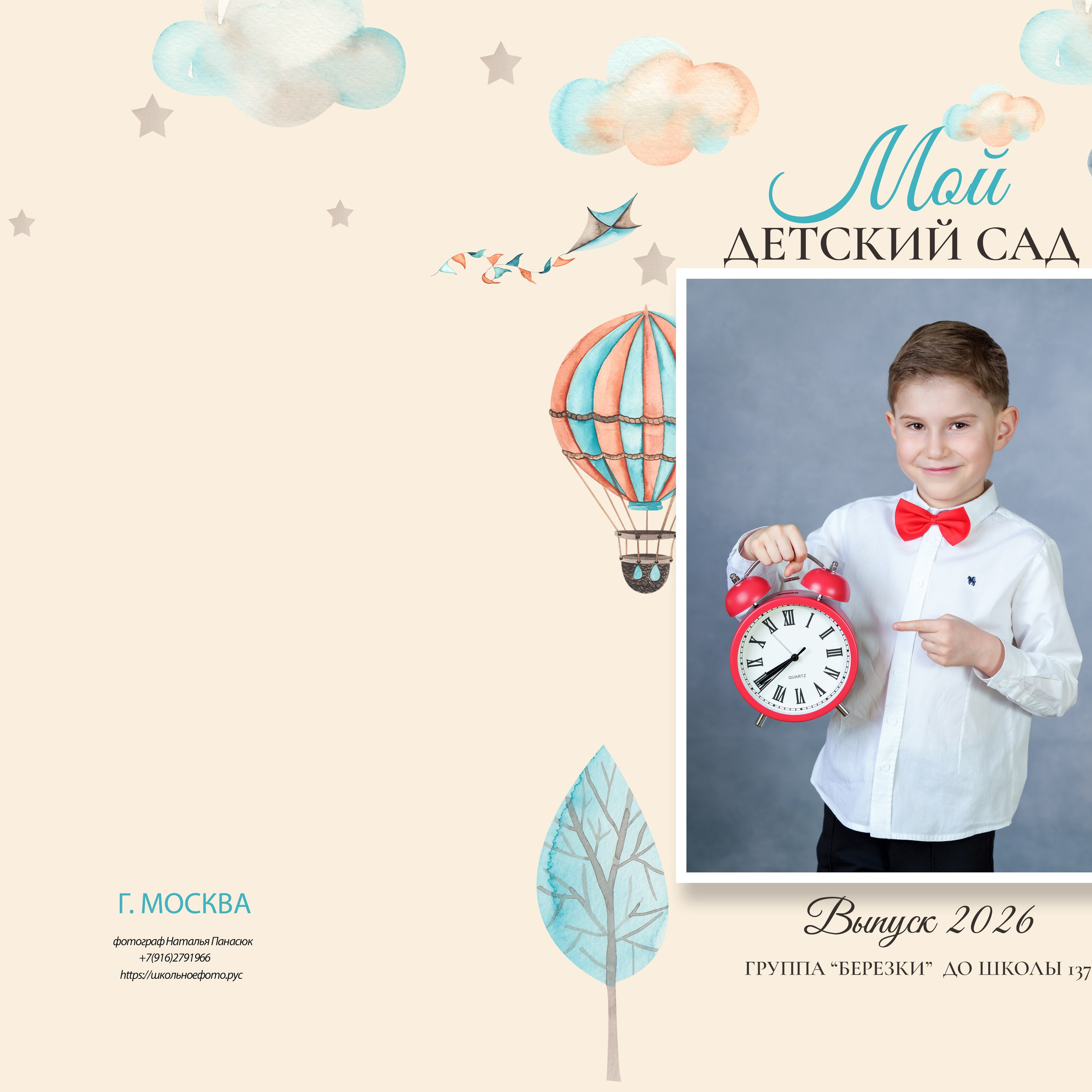 Аникеев Денис