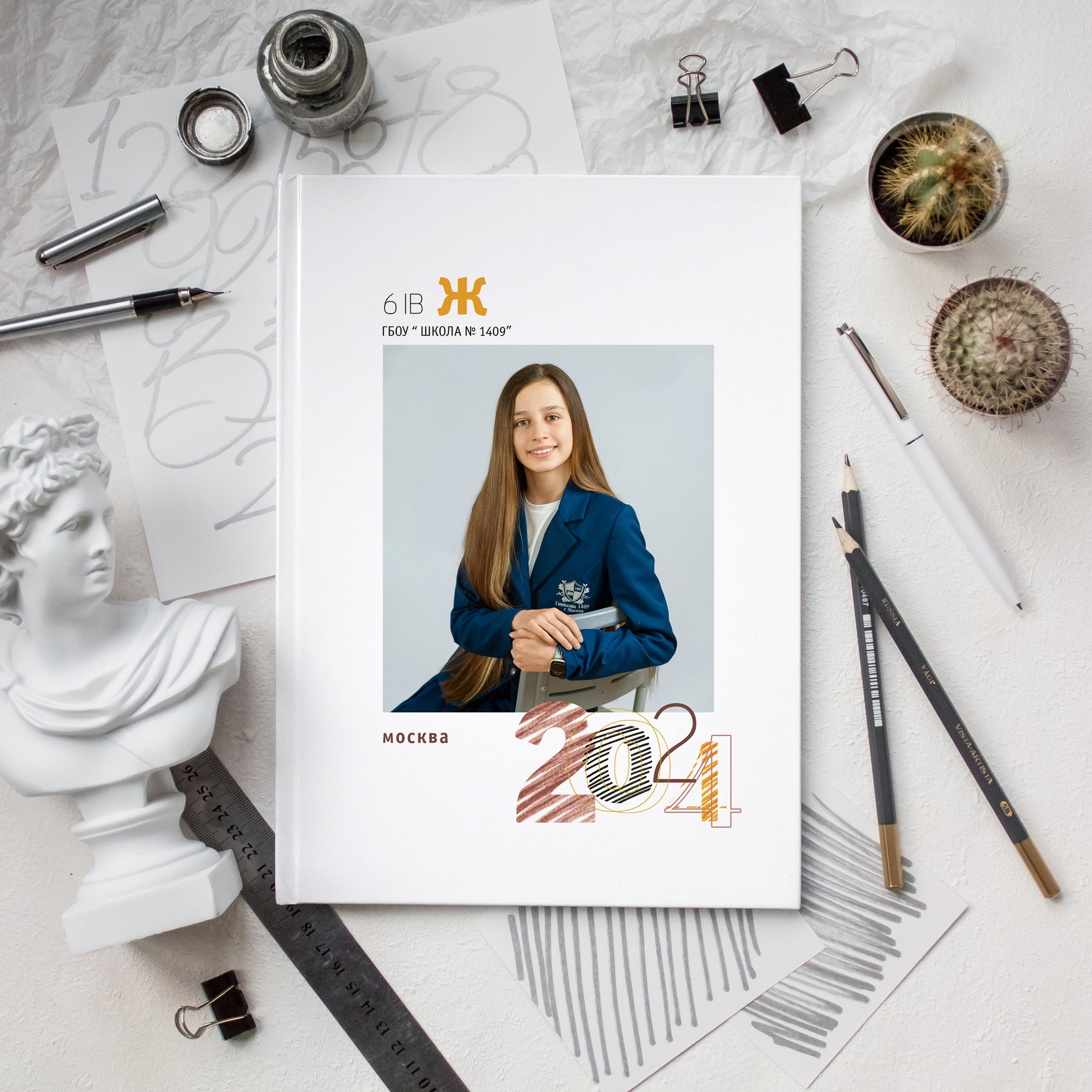 6 Ж школа 2030