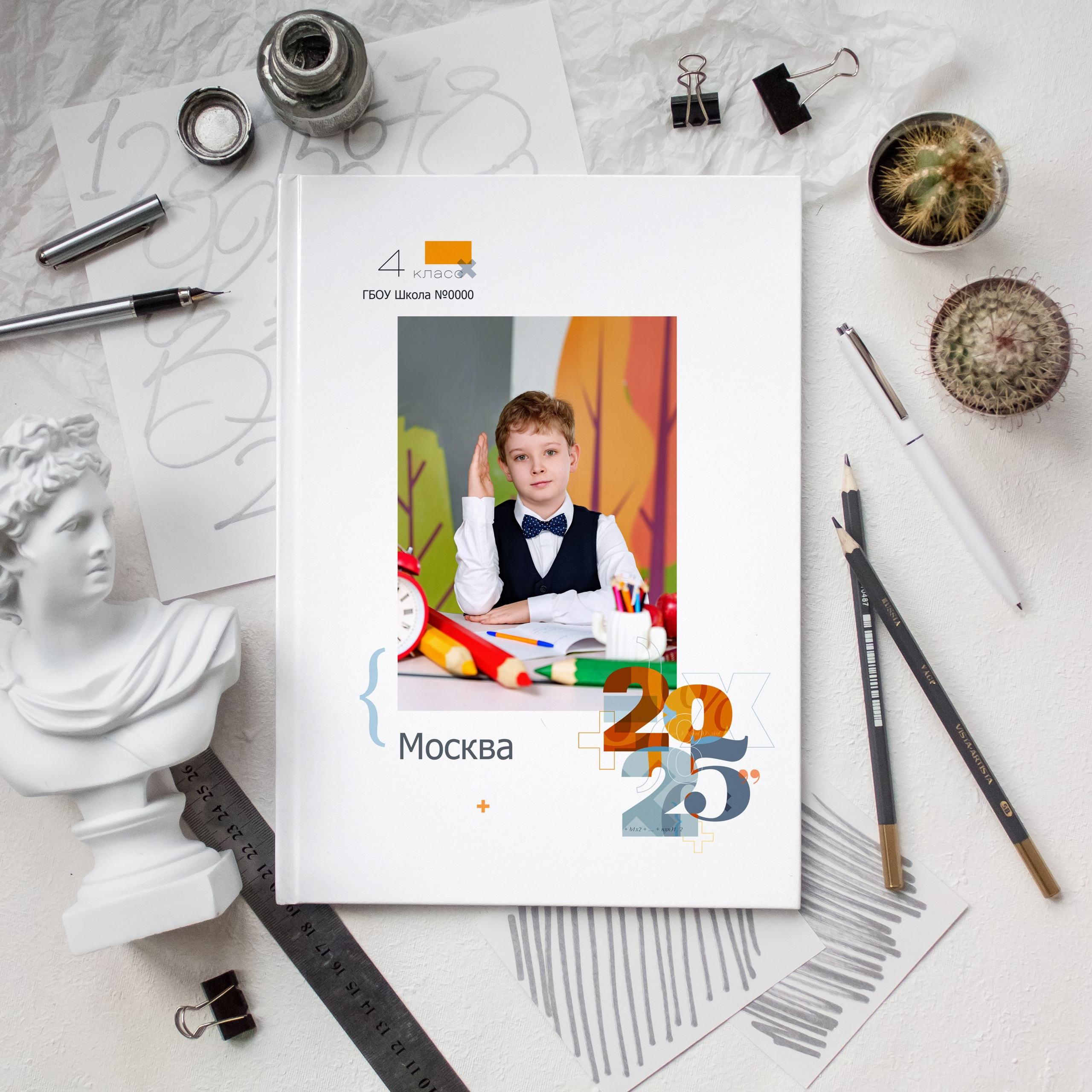 Папка 4 класс.