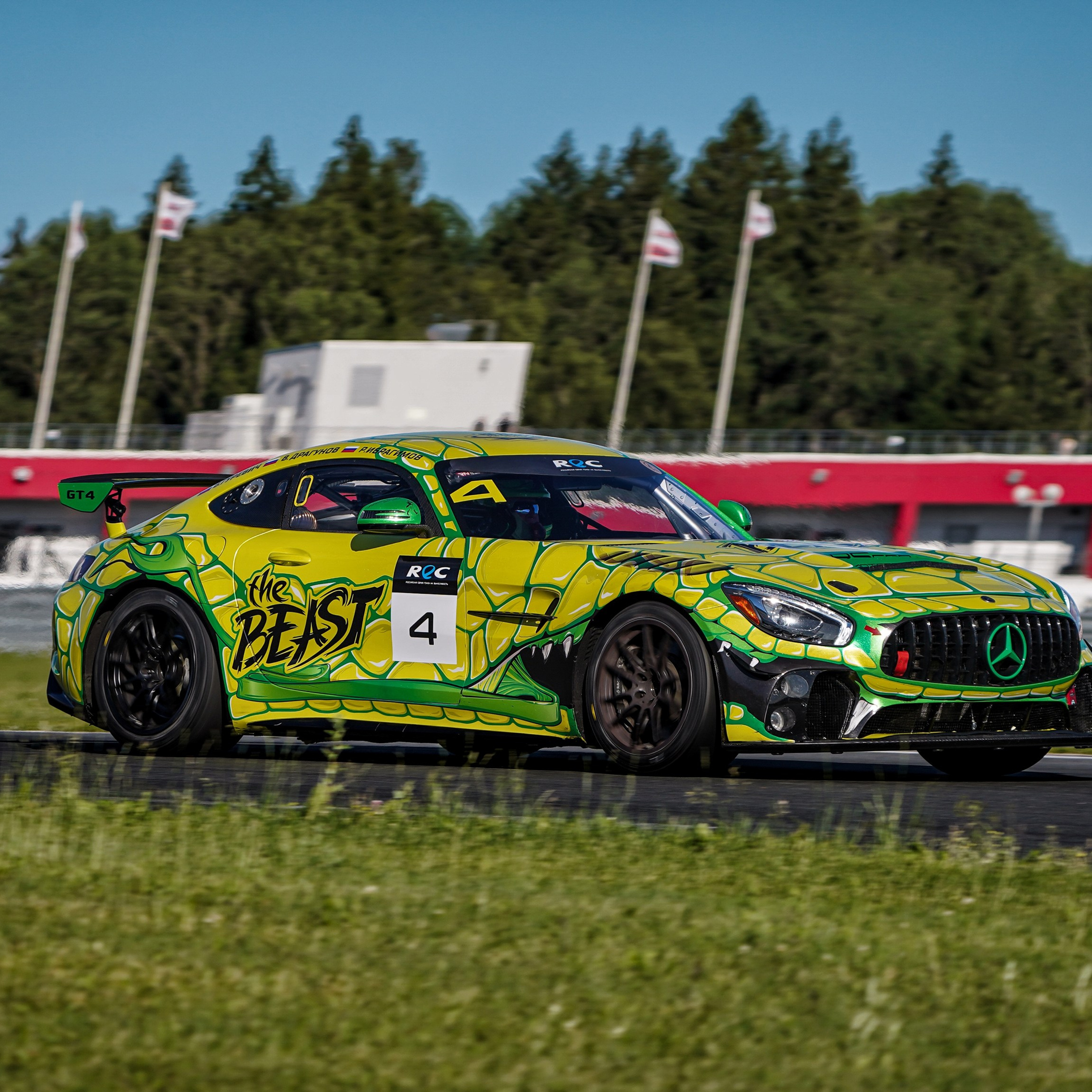 Russian Endurance Challenge (1 этап, 2024)