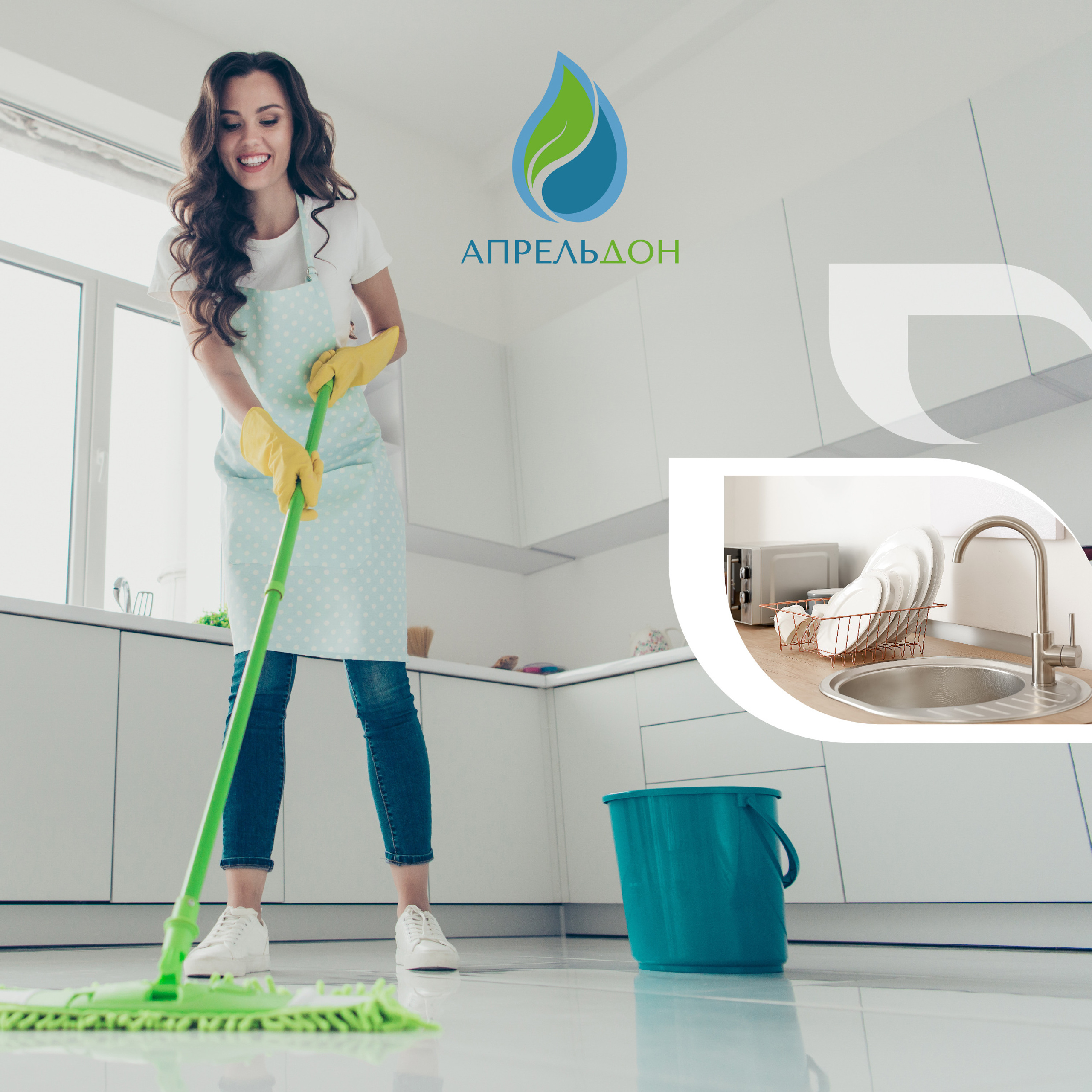 Этикетки для бытовой химии