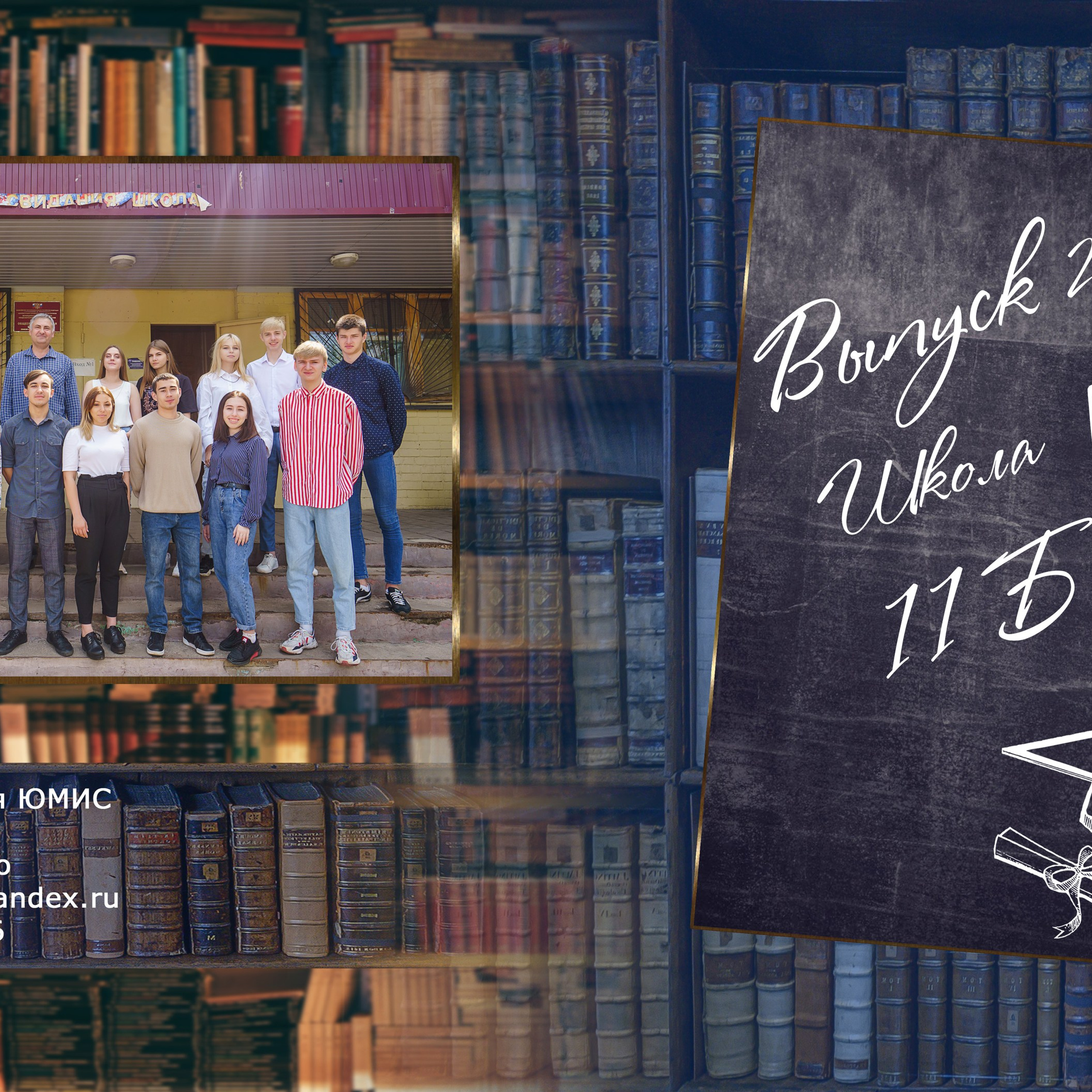 Школьные фотоальбомы. Геннадий Войтов — контент под любые задачи