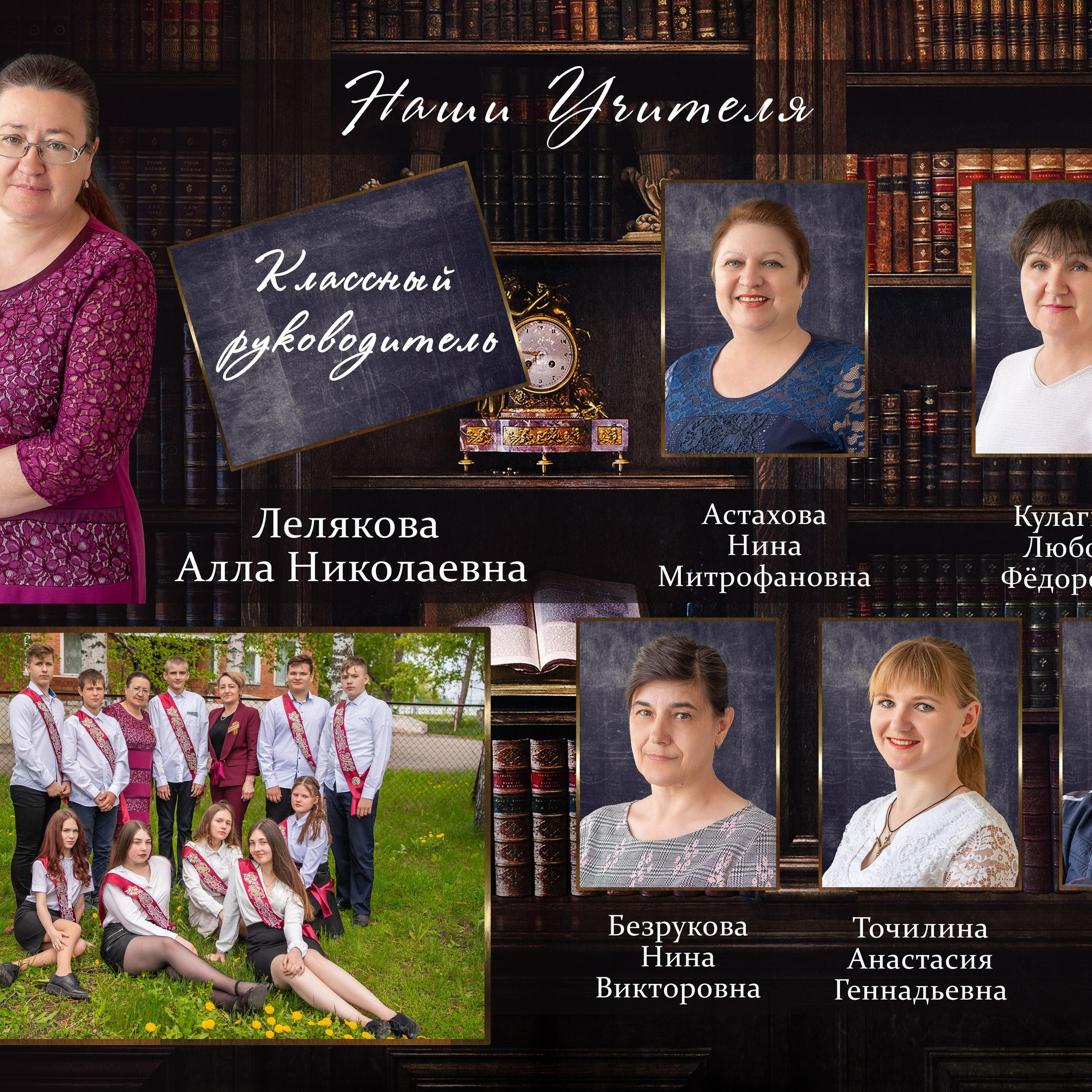 Школьные фотоальбомы. Геннадий Войтов — контент под любые задачи