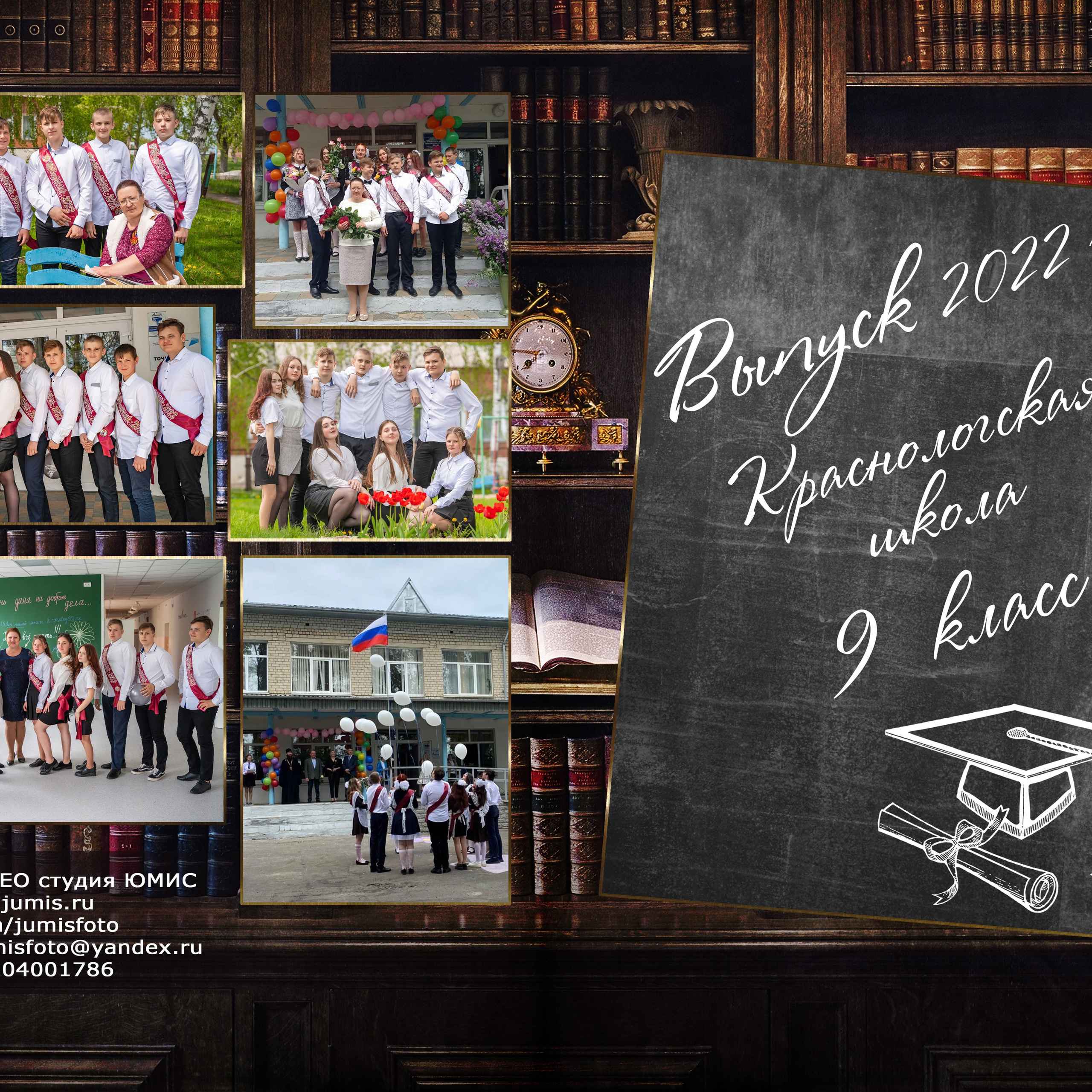 Школьные фотоальбомы. Геннадий Войтов — контент под любые задачи