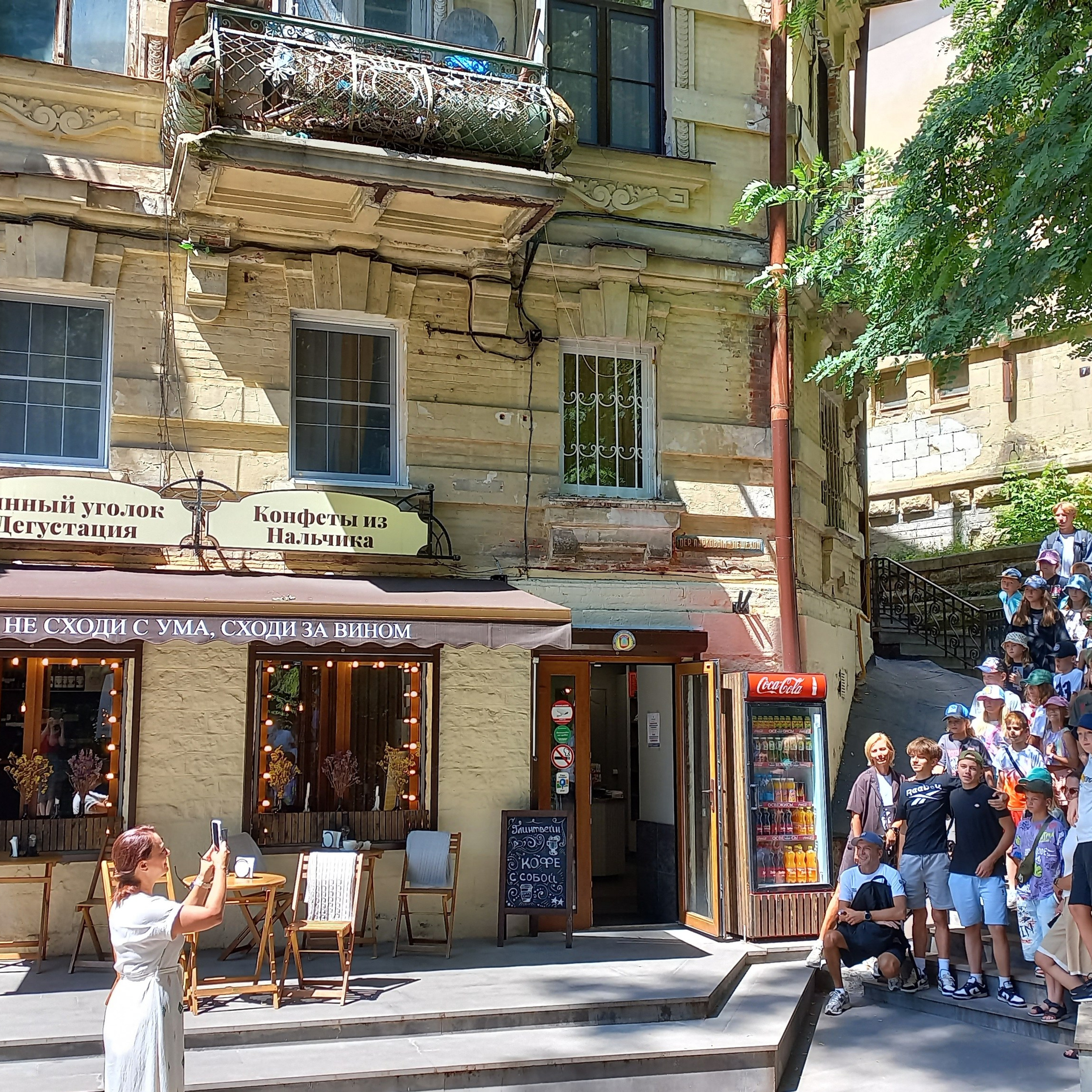 Экскурсии из Кисловодска от Светланы Фатьяновой