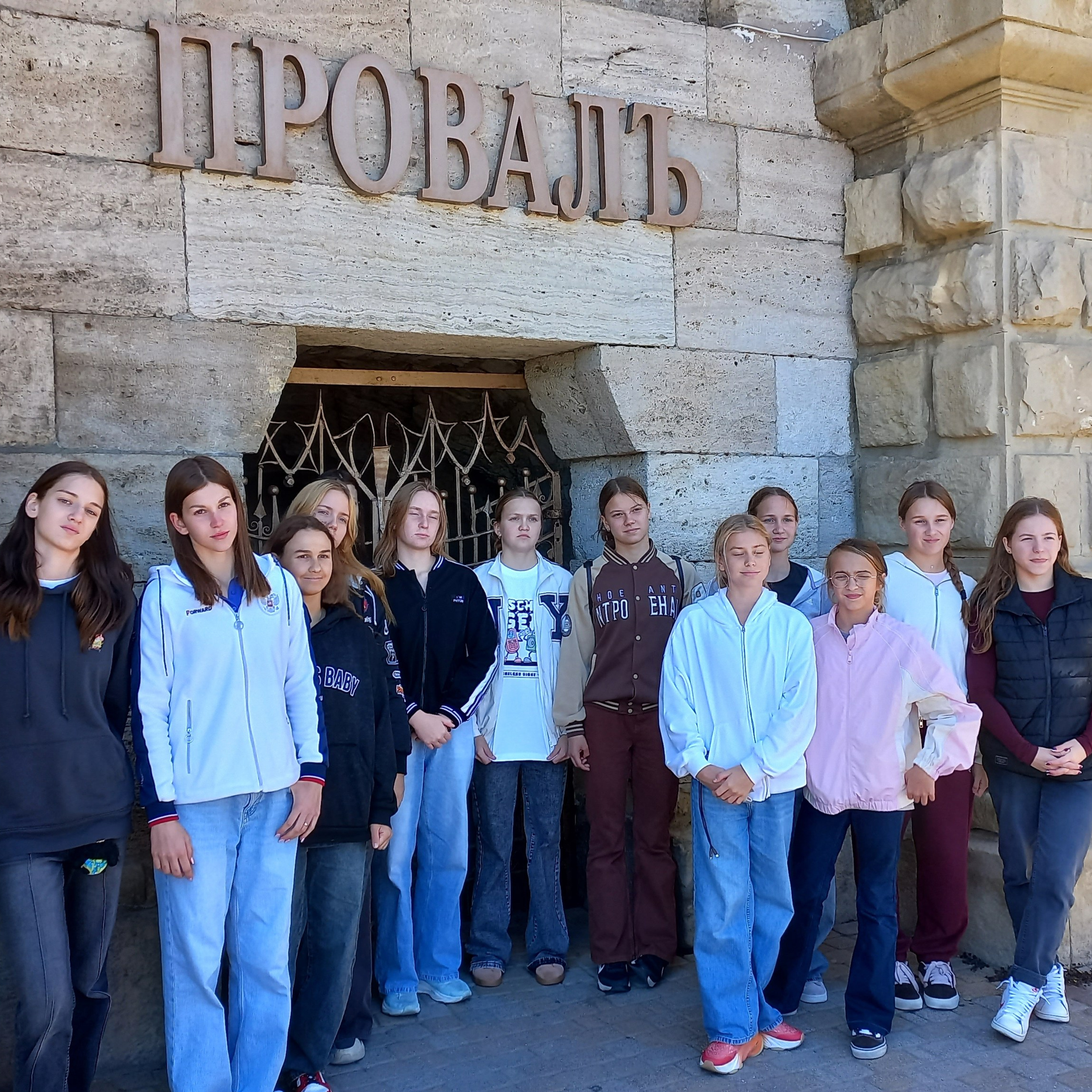 Экскурсии из Кисловодска от Светланы Фатьяновой