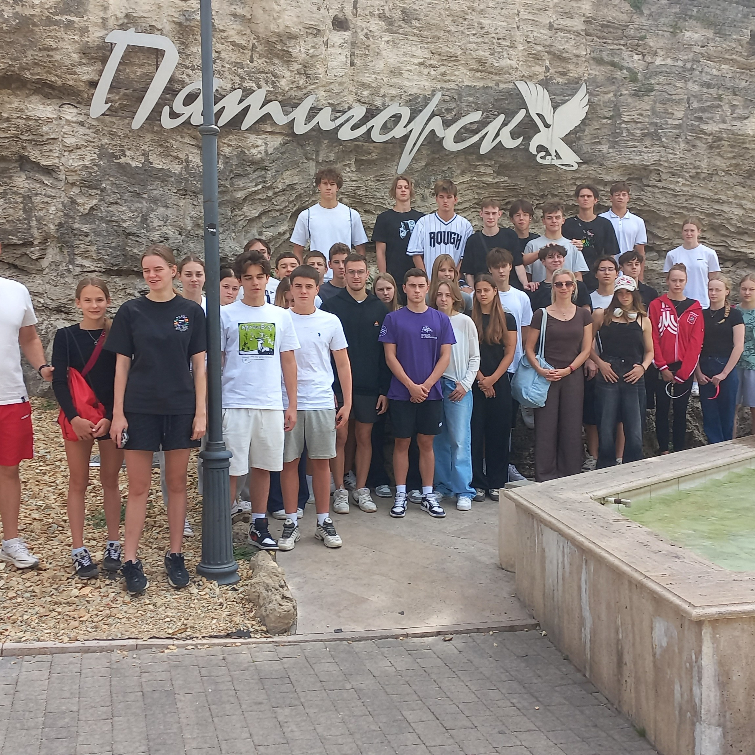 Экскурсии из Кисловодска от Светланы Фатьяновой