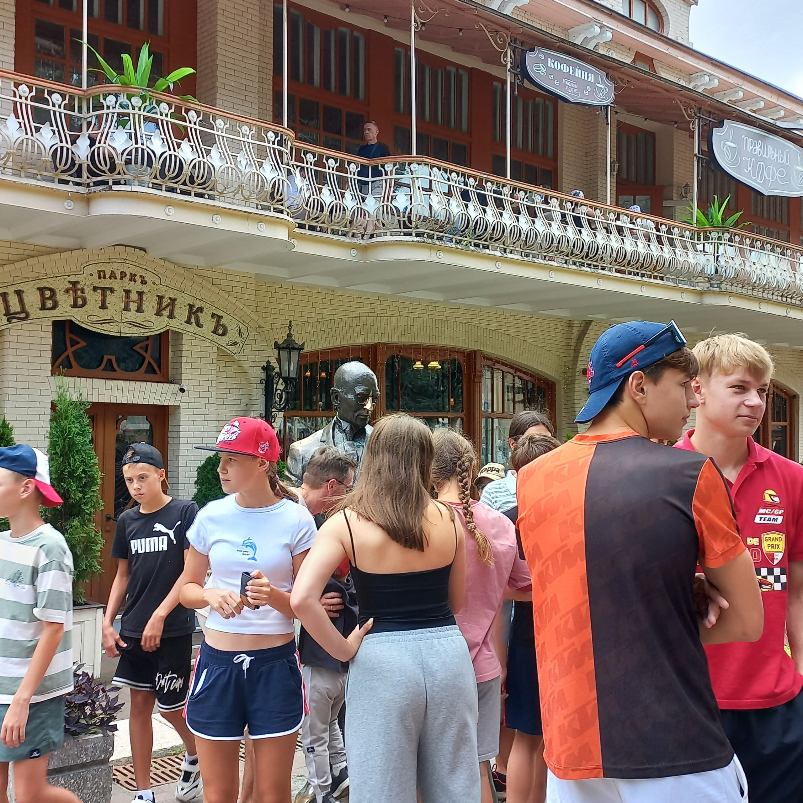 Экскурсии из Кисловодска от Светланы Фатьяновой