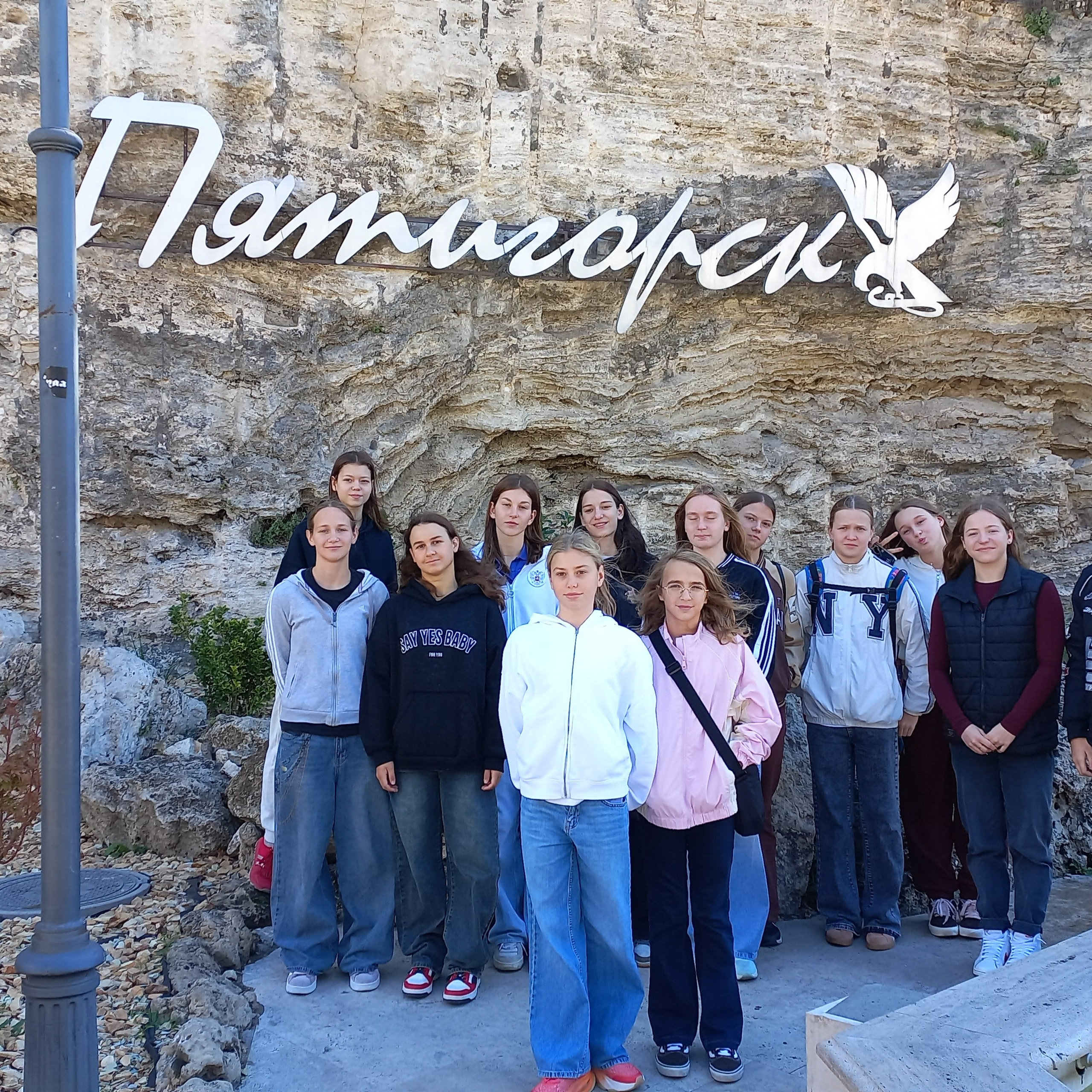 Экскурсии из Кисловодска от Светланы Фатьяновой