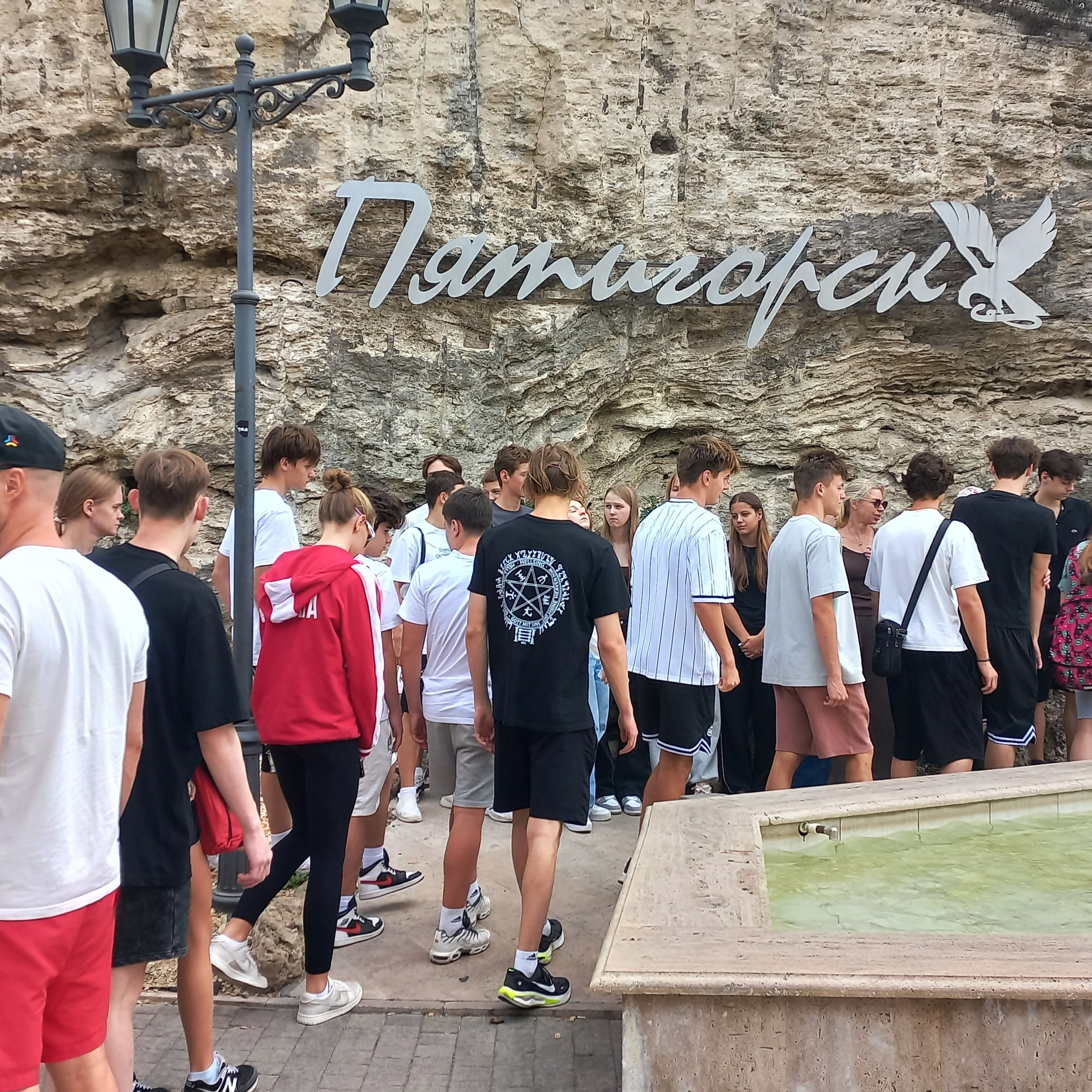 Экскурсии из Кисловодска от Светланы Фатьяновой