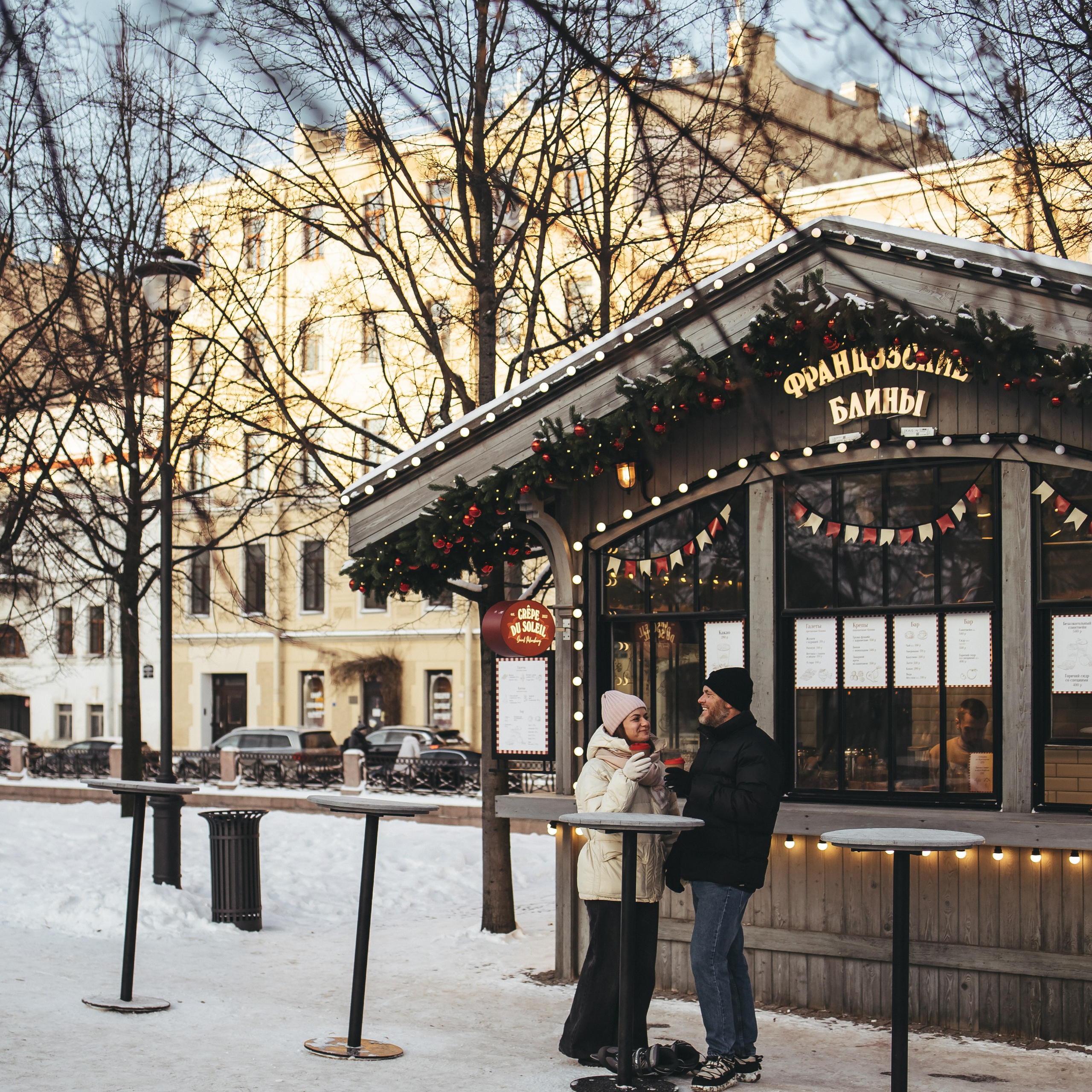 Елена и Борис