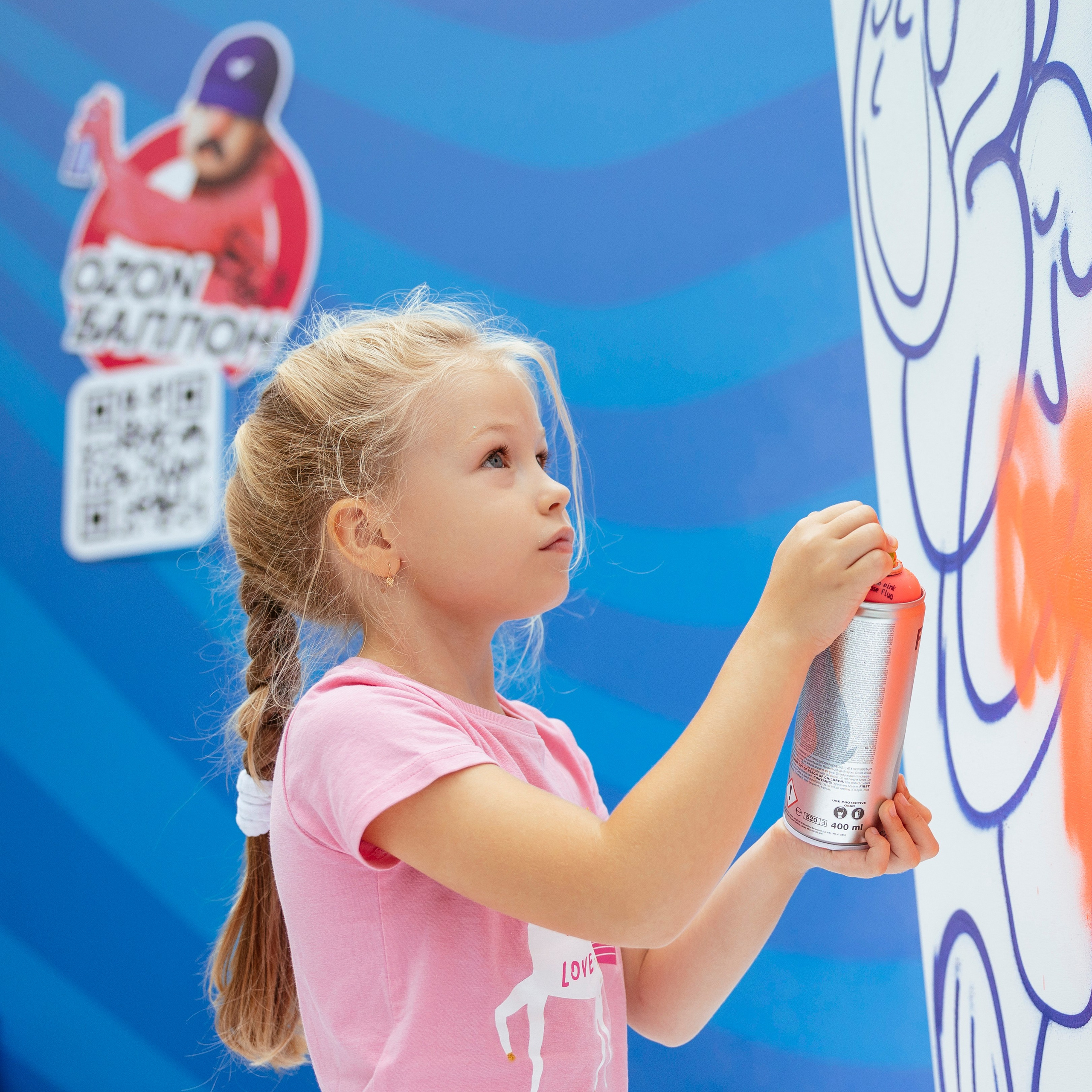 OZON БАЛЛОН Коломенское