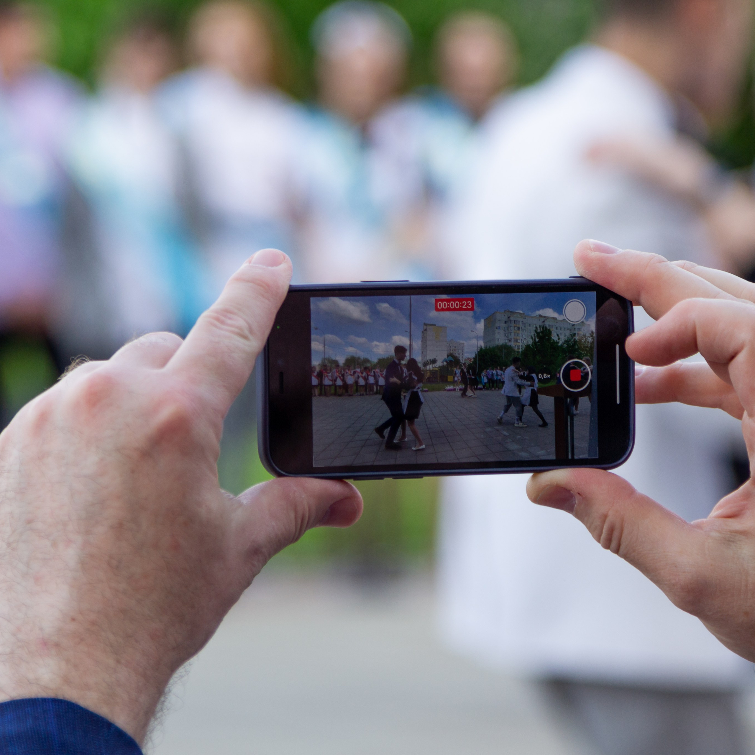 Последний звонок