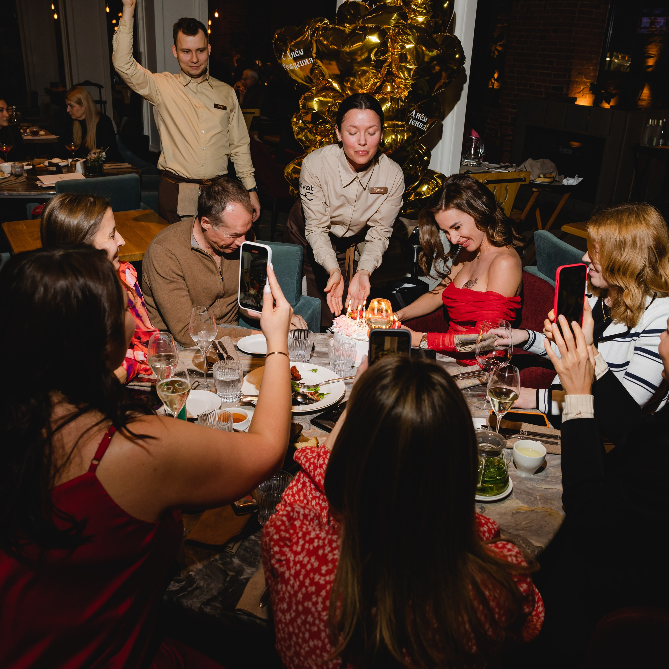 Дни Рождения и Юбилеи