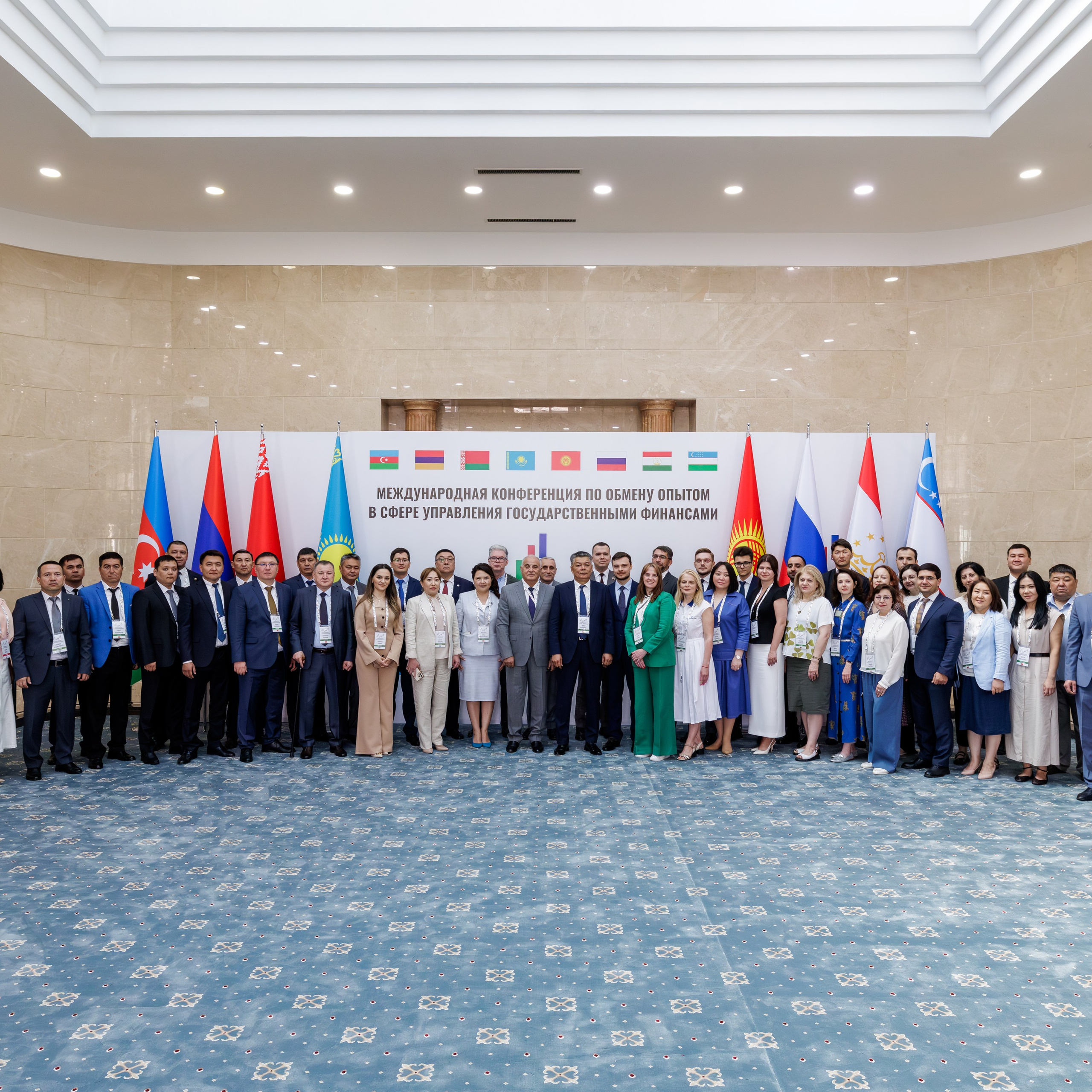 Международная конференция по обмену опытом в сфере управления государственными финансами г. Бишкек