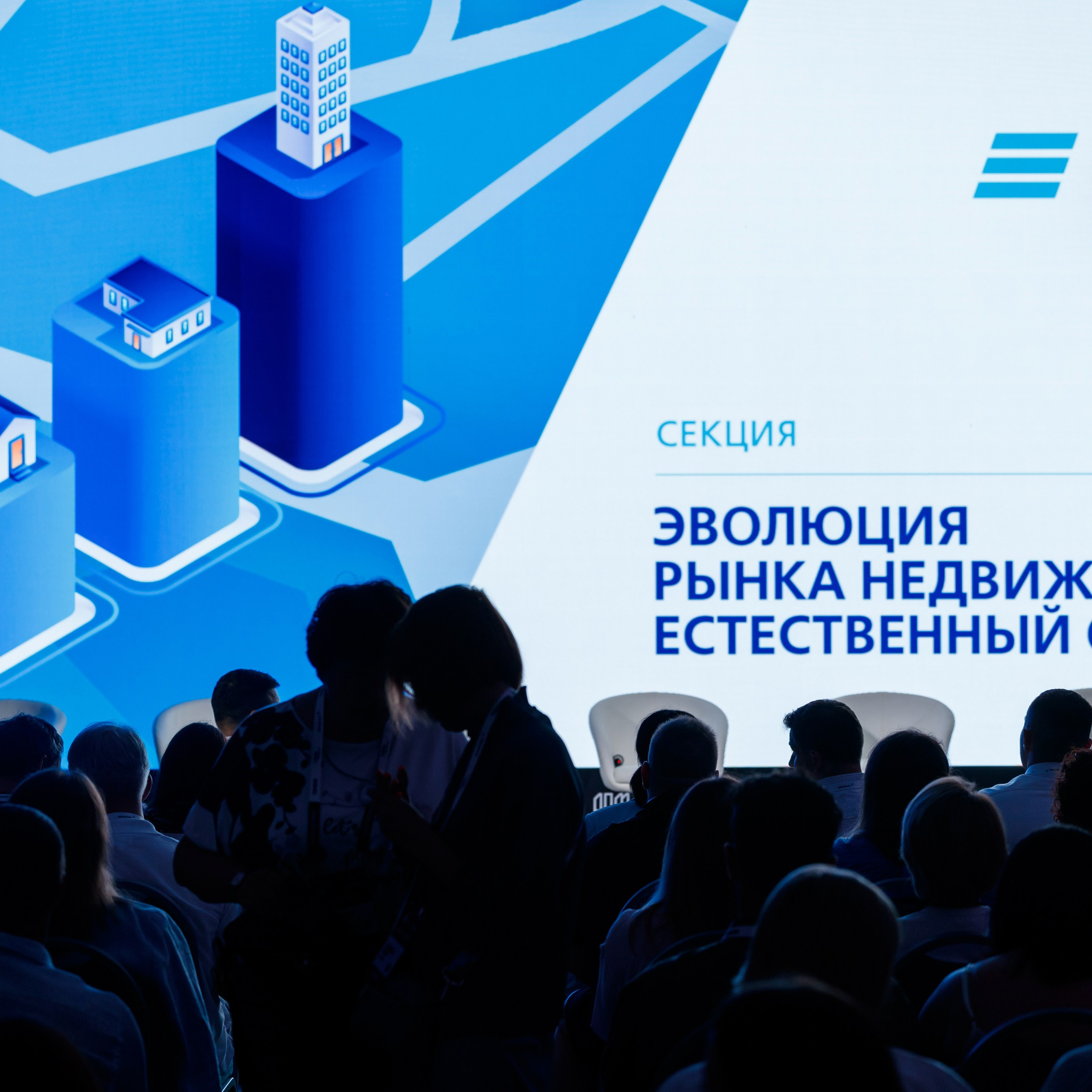 Сессия ВТБ на форуме Движение