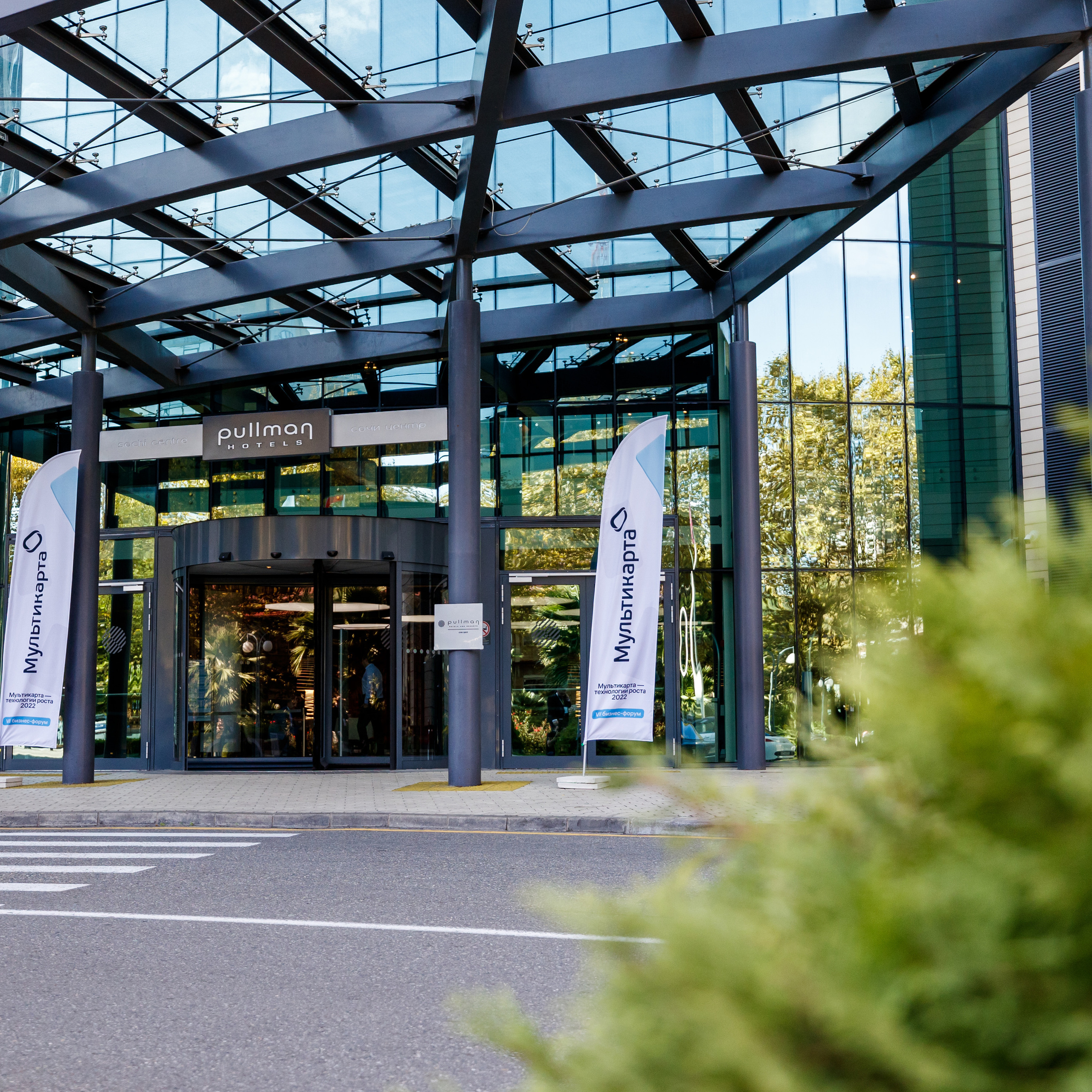 Мультикарта