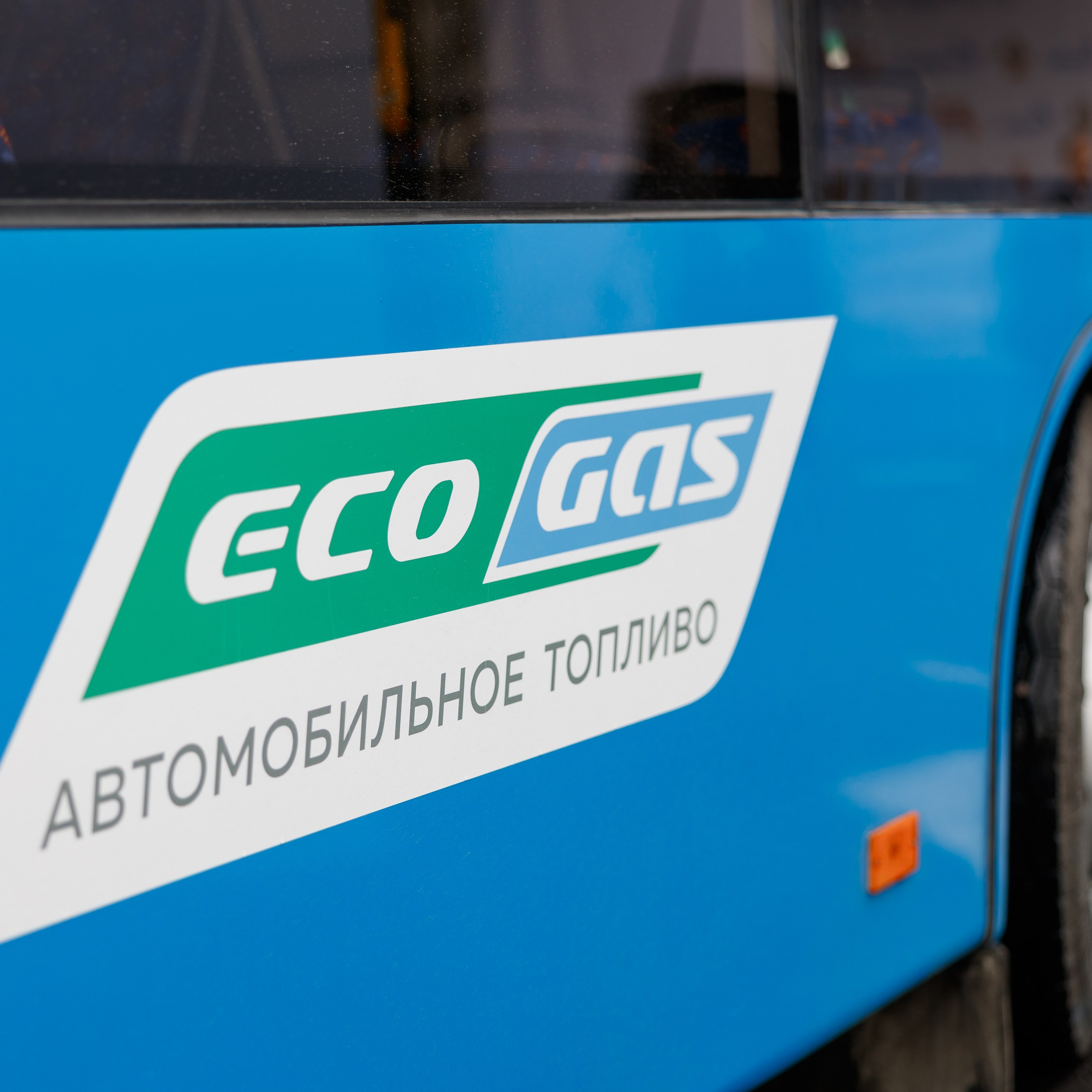 Газпром Открытие газовой заправочной станции