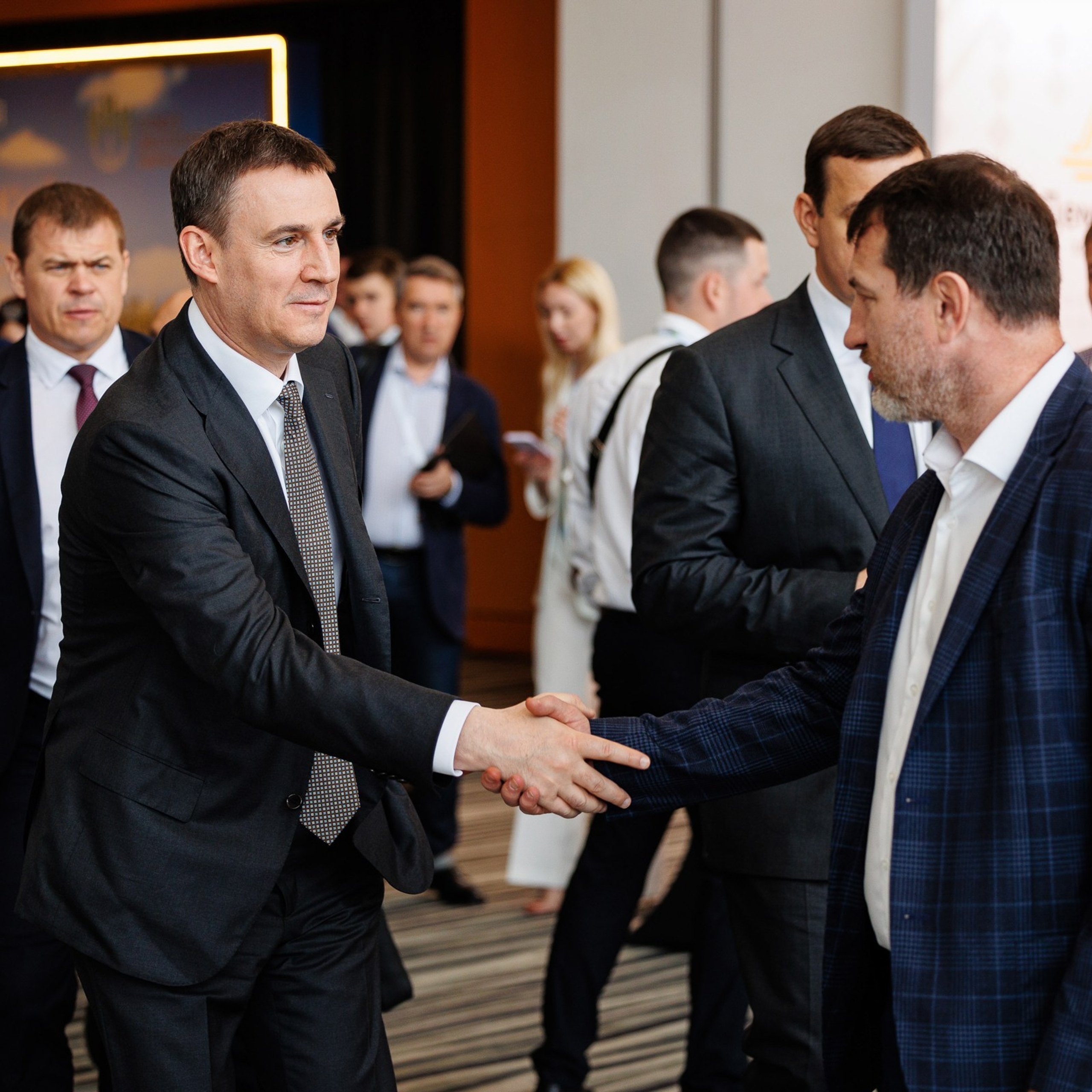 Всероссийский Зерновой Форум 2024