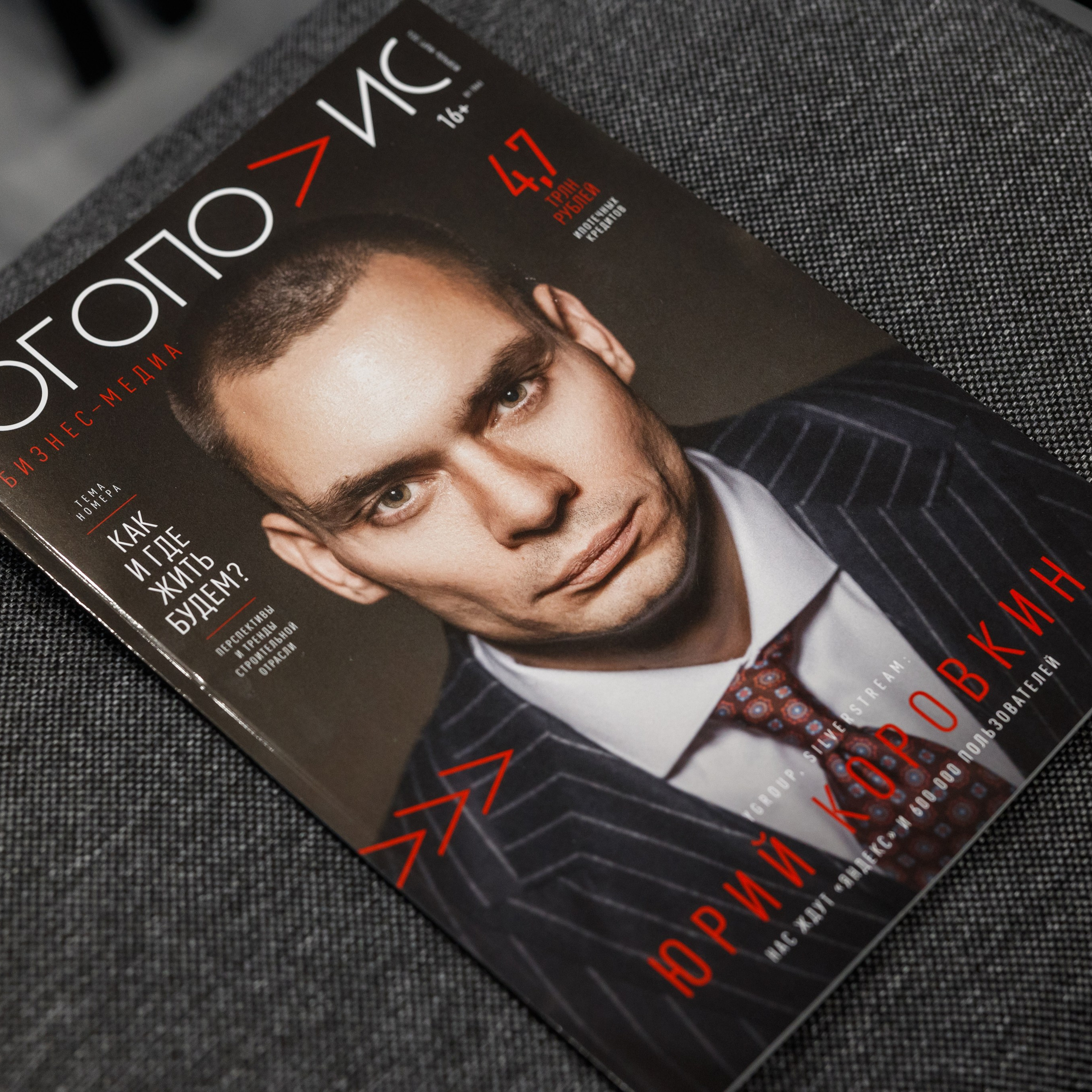 Отзывы. Репортажный Фотограф в Сочи и Москве Алексей Орлов