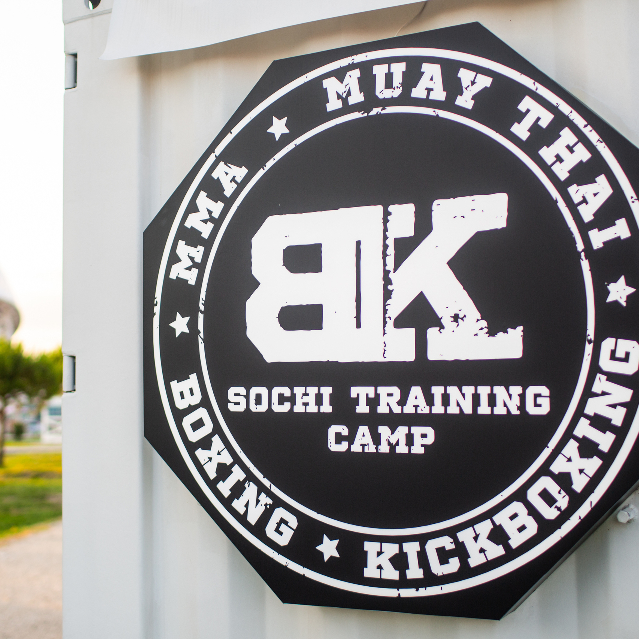 Тренировка перед боем Емельяненко и Исмаилова