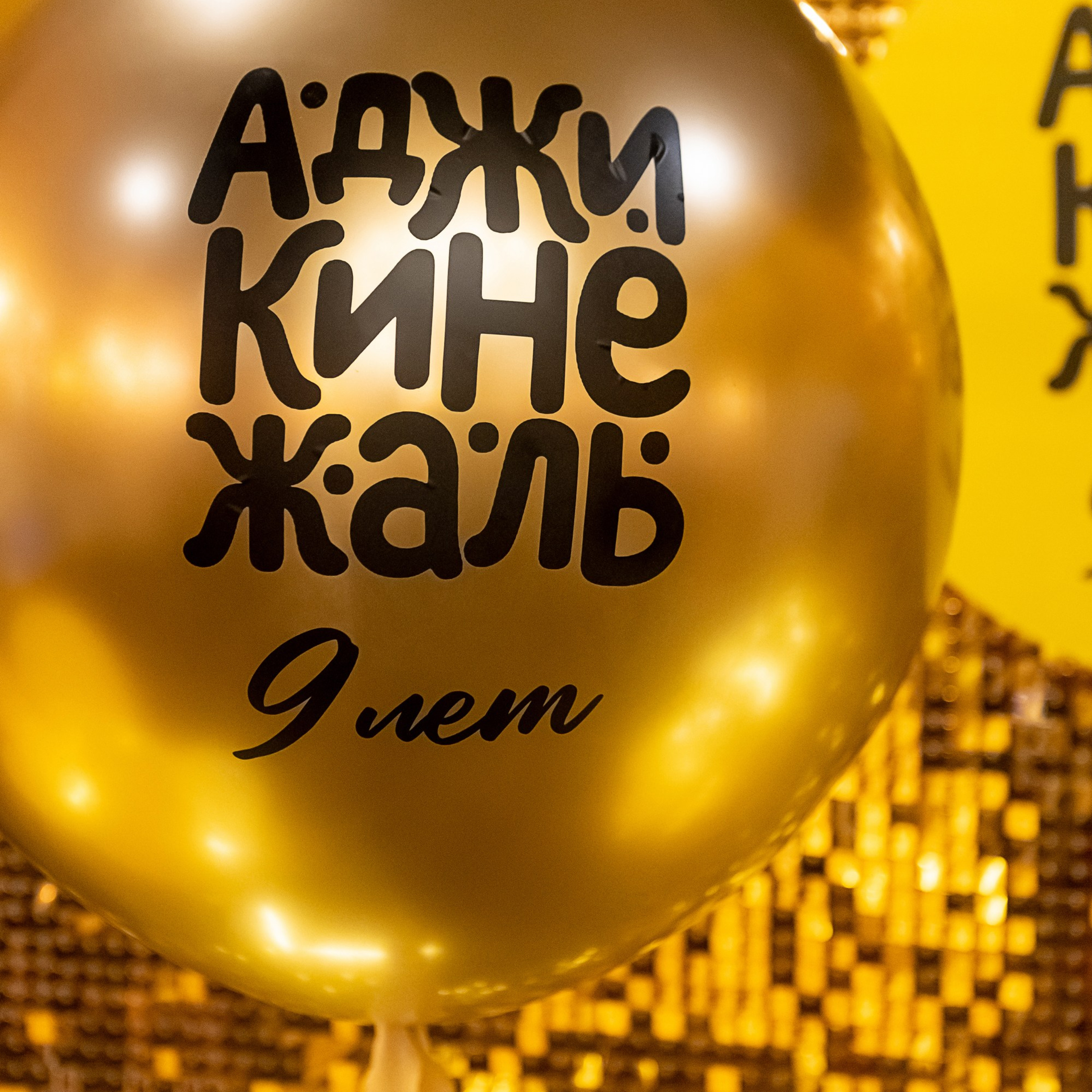 АджикиНежаль 9 лет Маркса