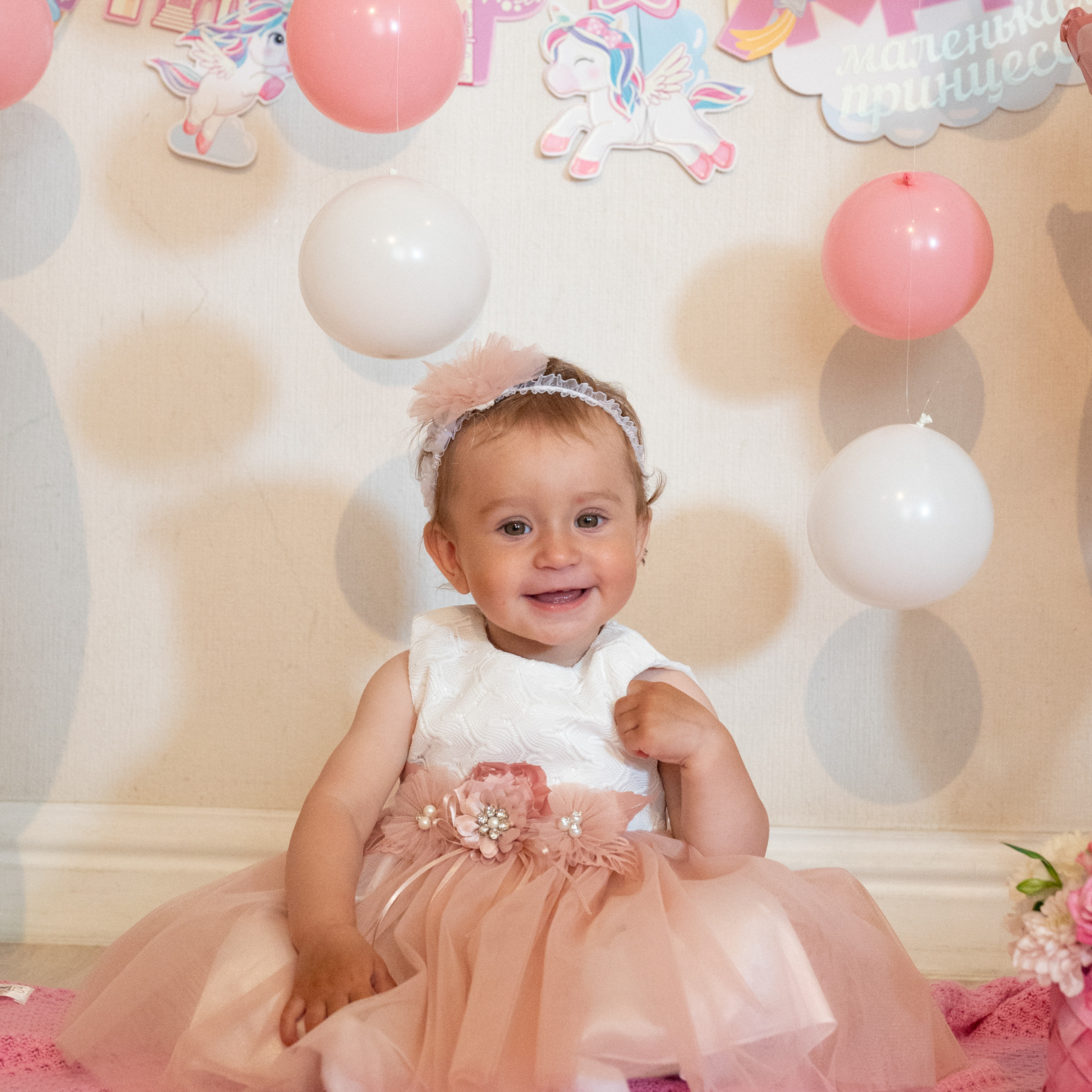 Анастасии 1 год