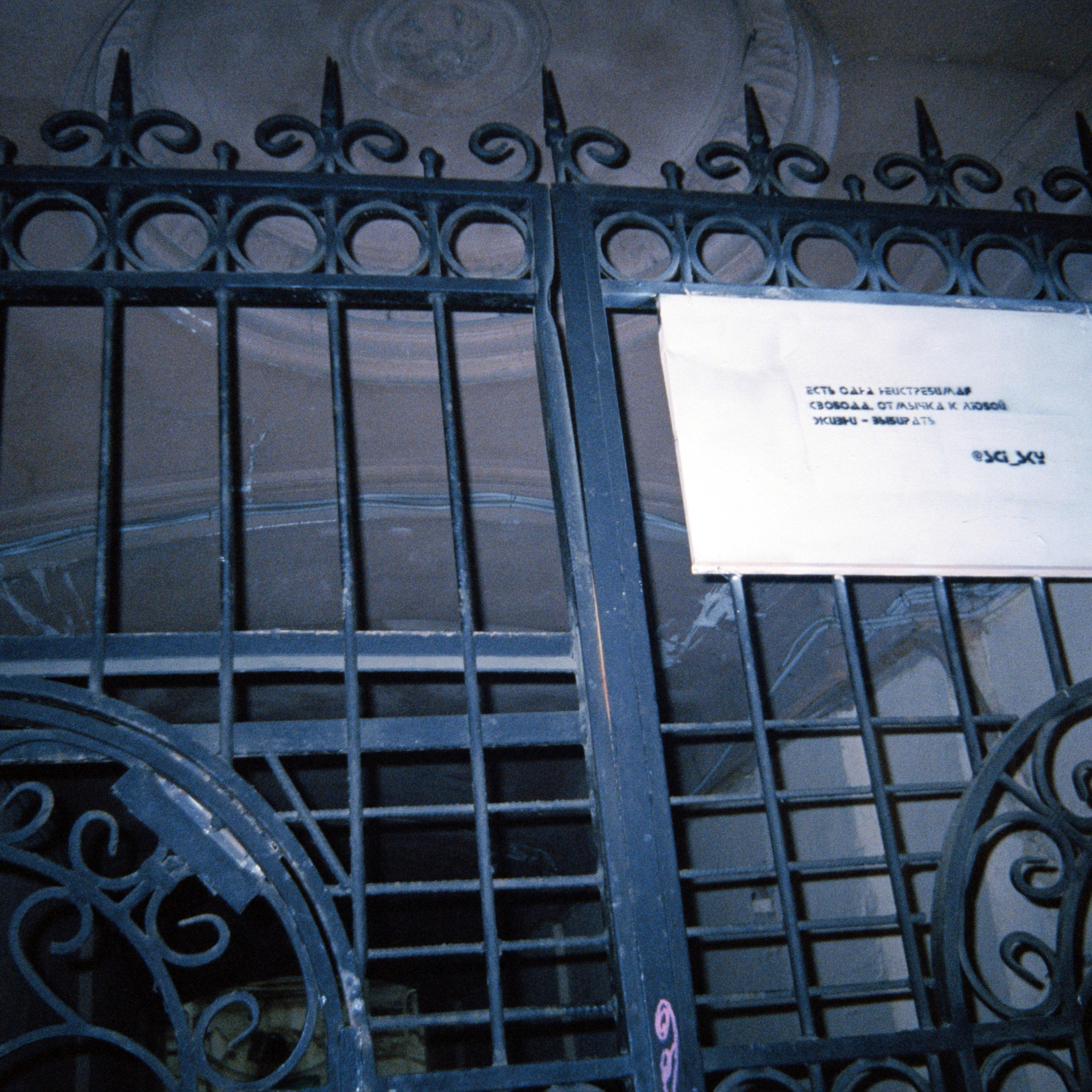 ГОРОД. Виктория Князева| фотограф из Санкт-Петербурга