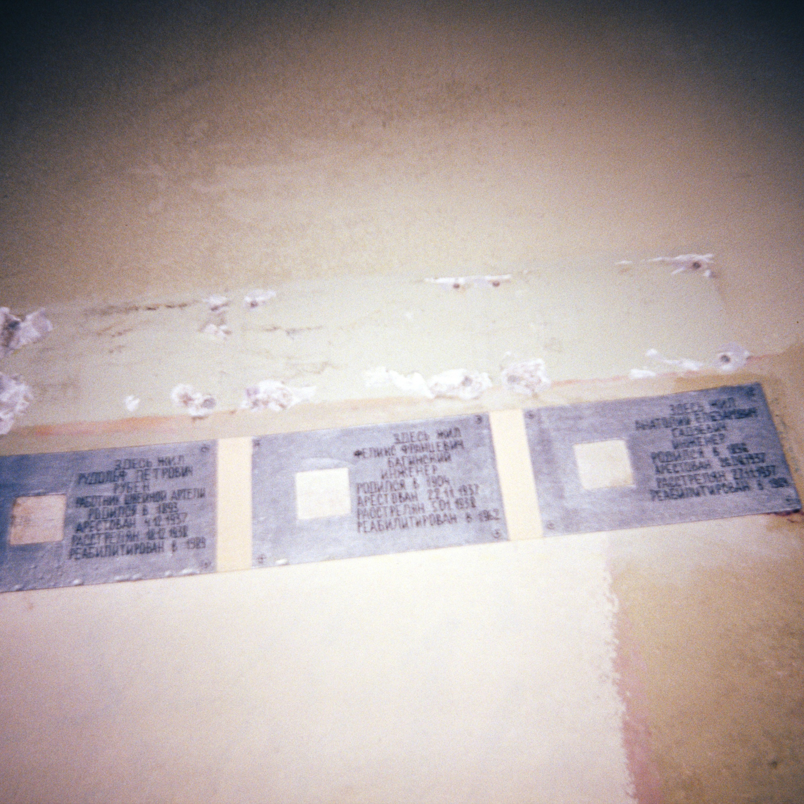 ГОРОД. Виктория Князева| фотограф из Санкт-Петербурга