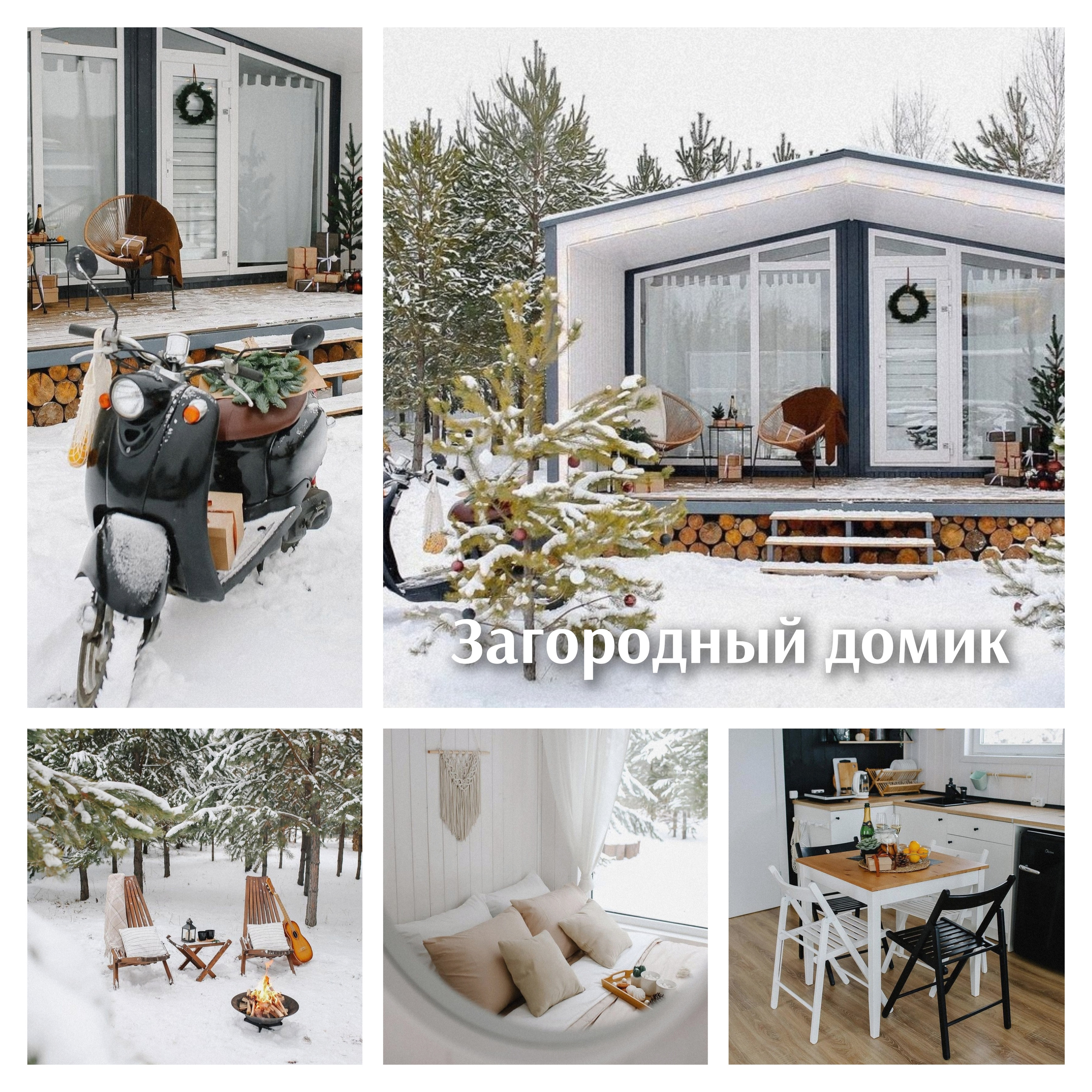 Новогодние фотосессии в студиях Владивостока. Фотограф во Владивостоке