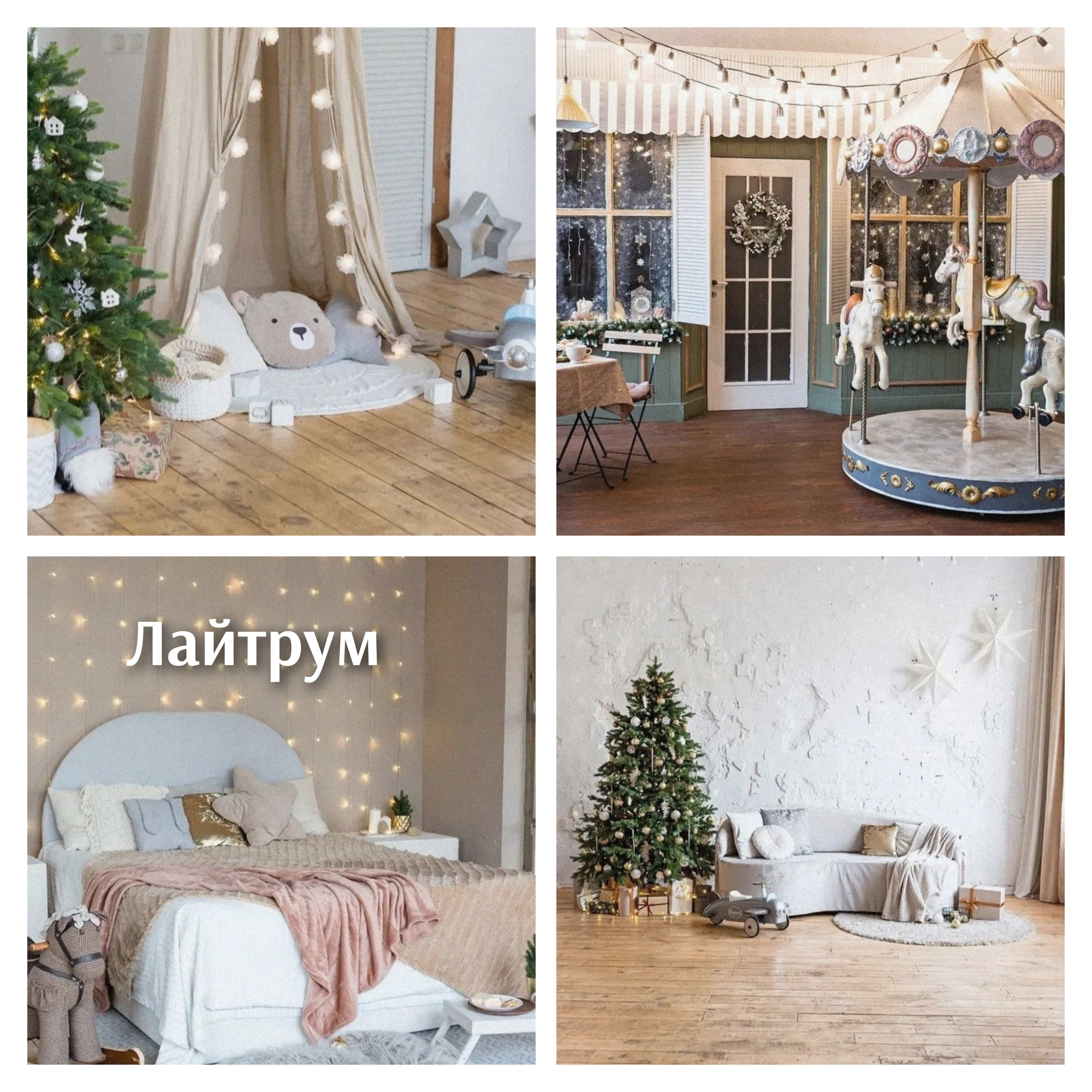 Новогодние фотосессии в студиях Владивостока. Фотограф во Владивостоке