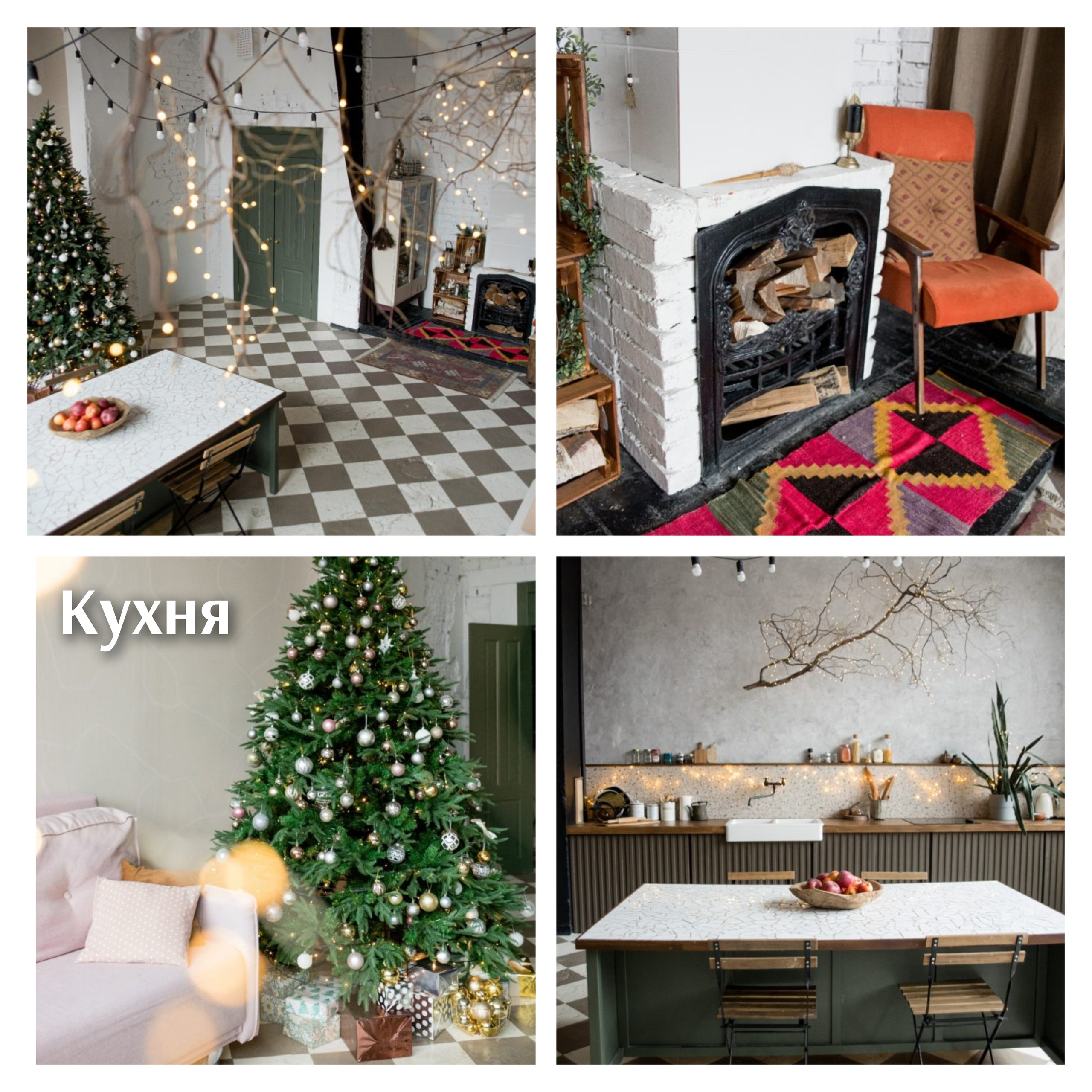 Новогодние фотосессии в студиях Владивостока. Фотограф во Владивостоке