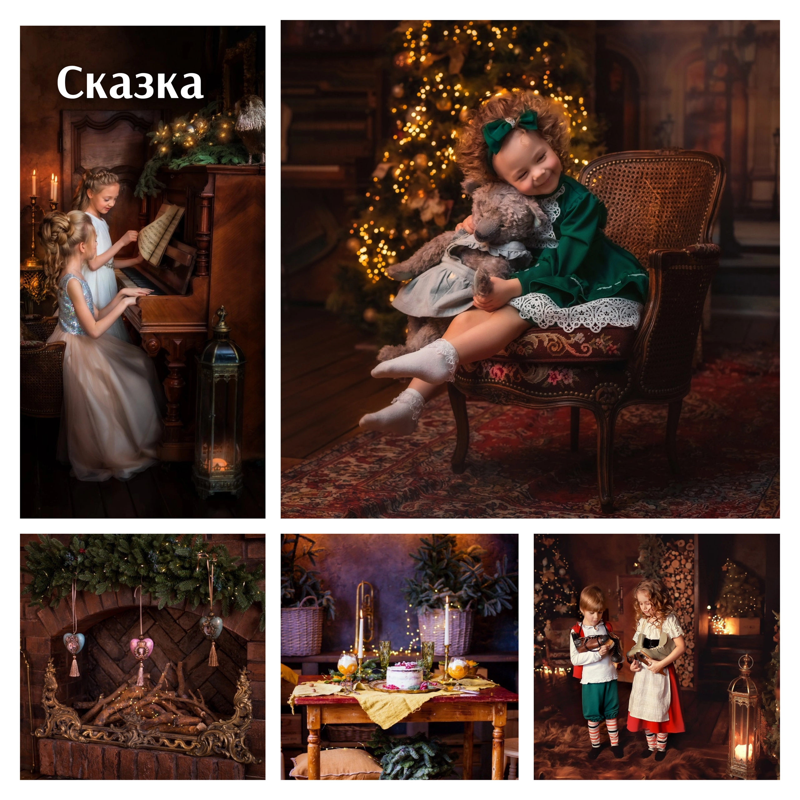 Новогодние фотосессии в студиях Владивостока. Фотограф во Владивостоке