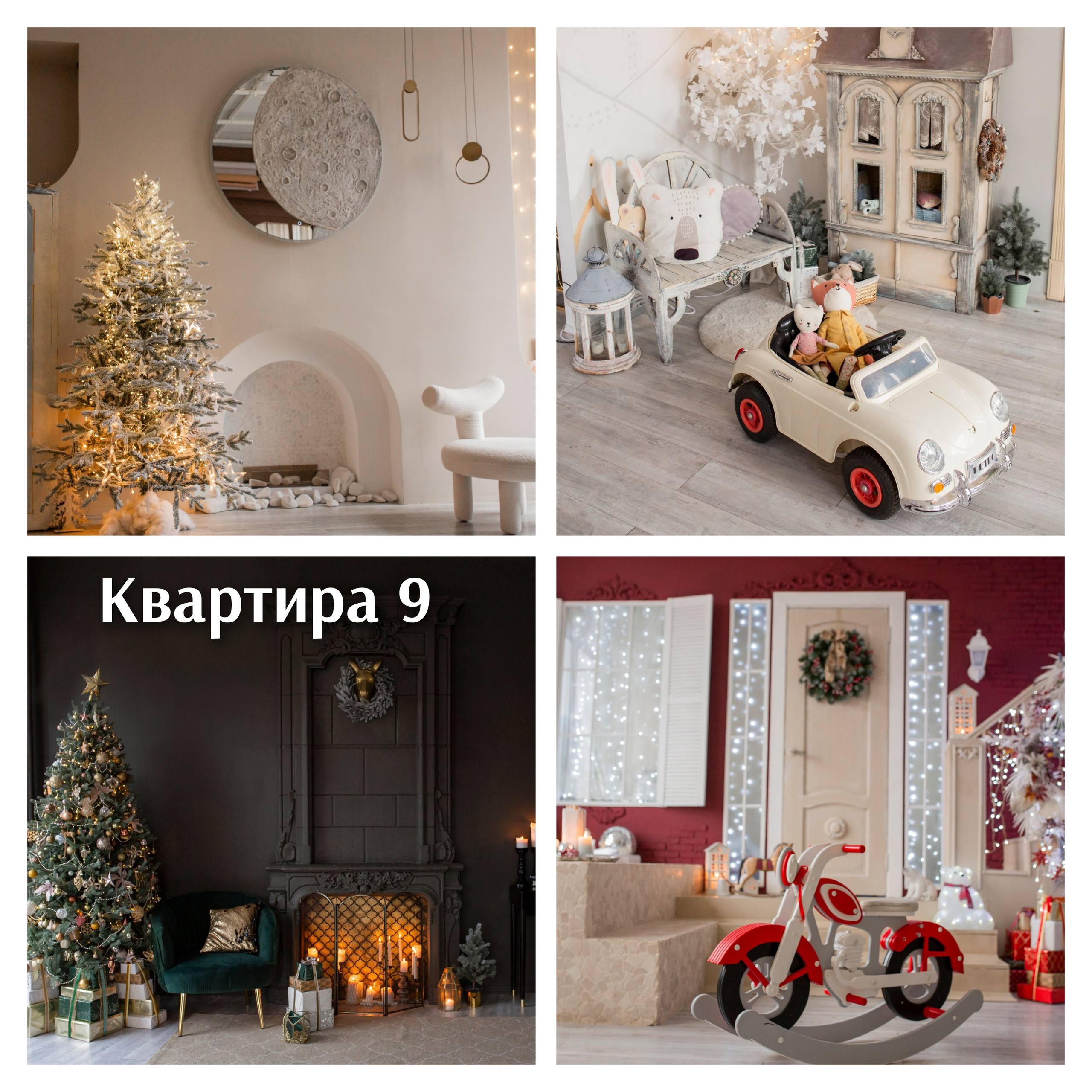 Новогодние фотосессии в студиях Владивостока. Фотограф во Владивостоке