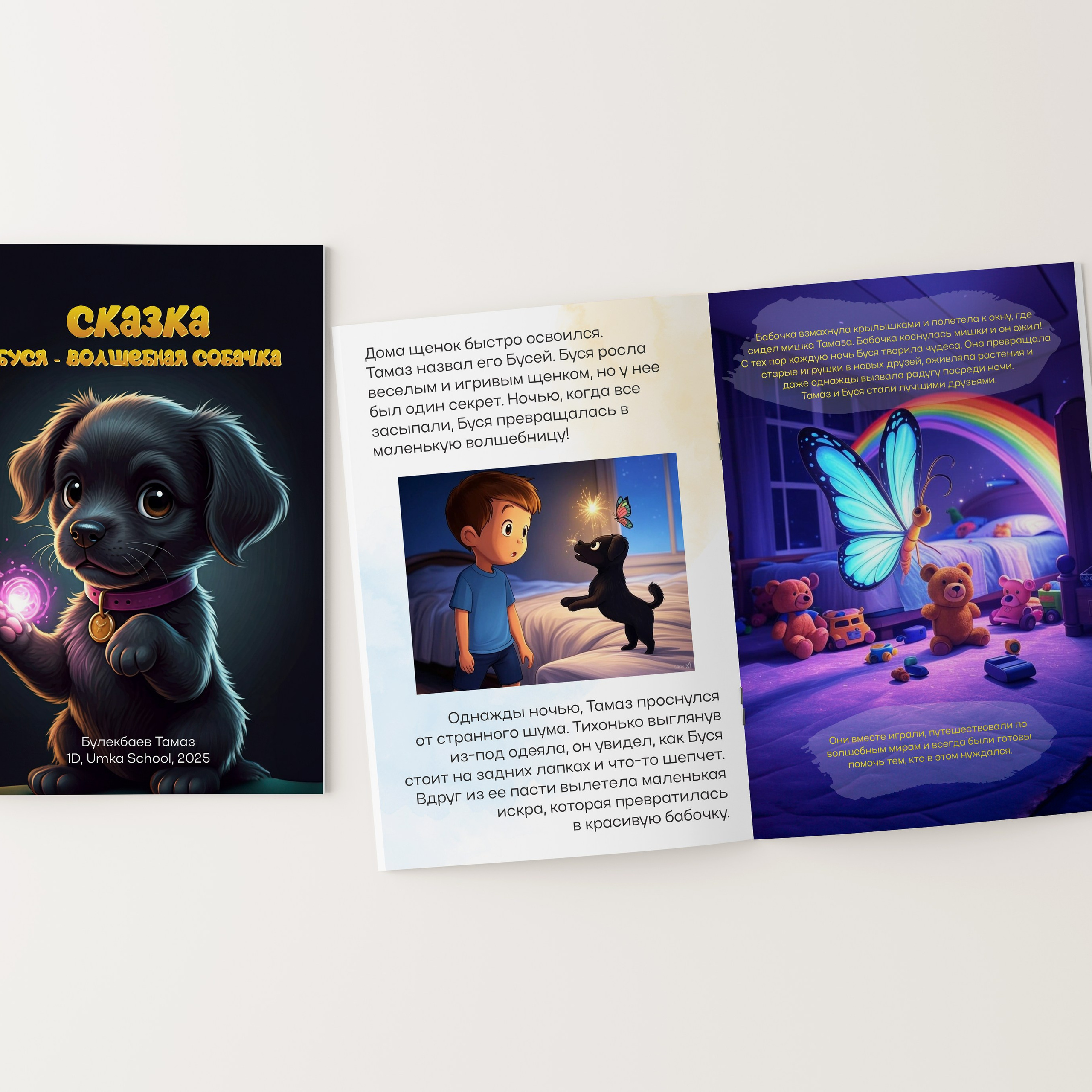 Типография