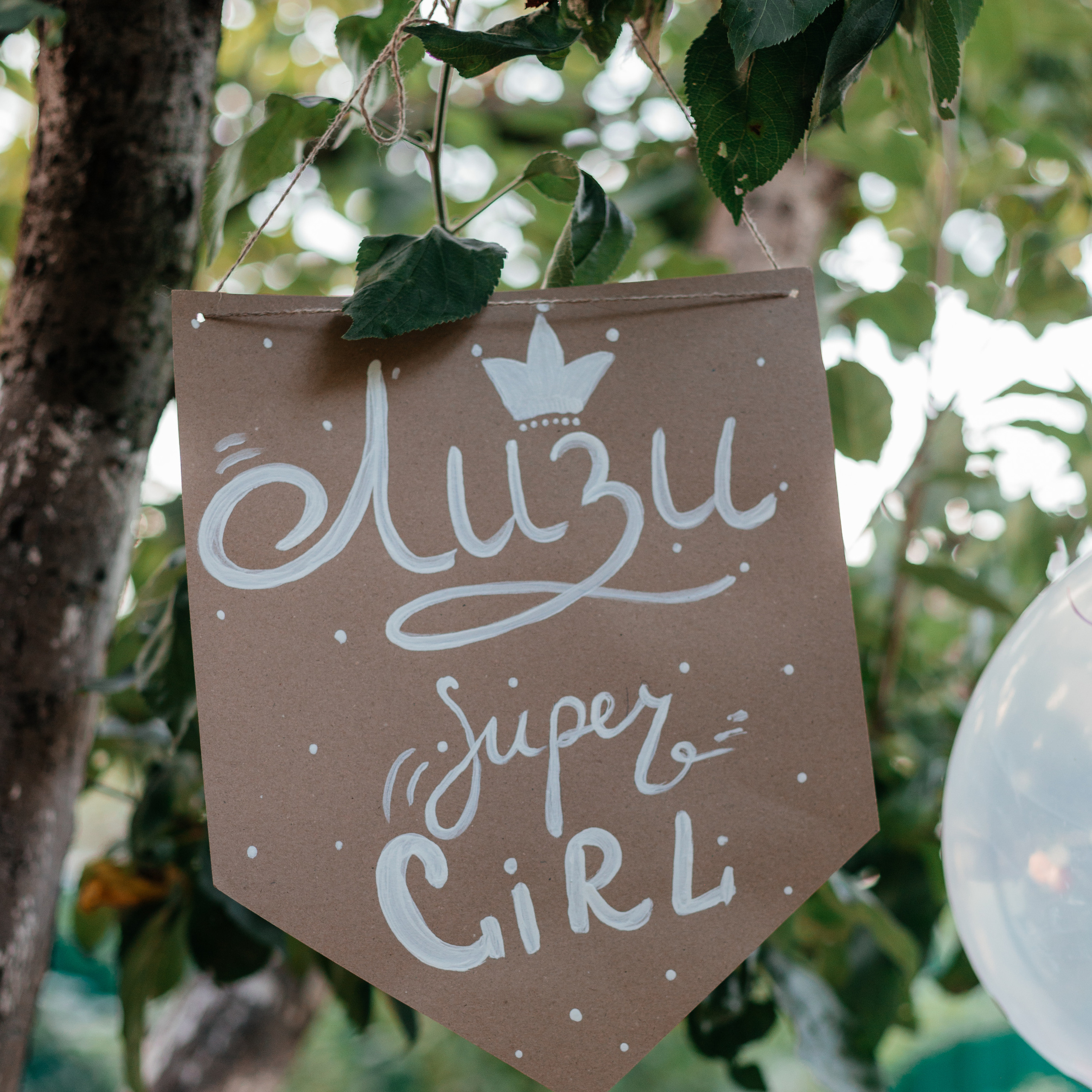 Отзывы. Валентина Удалая — семейный и портретный фотограф в Брянске