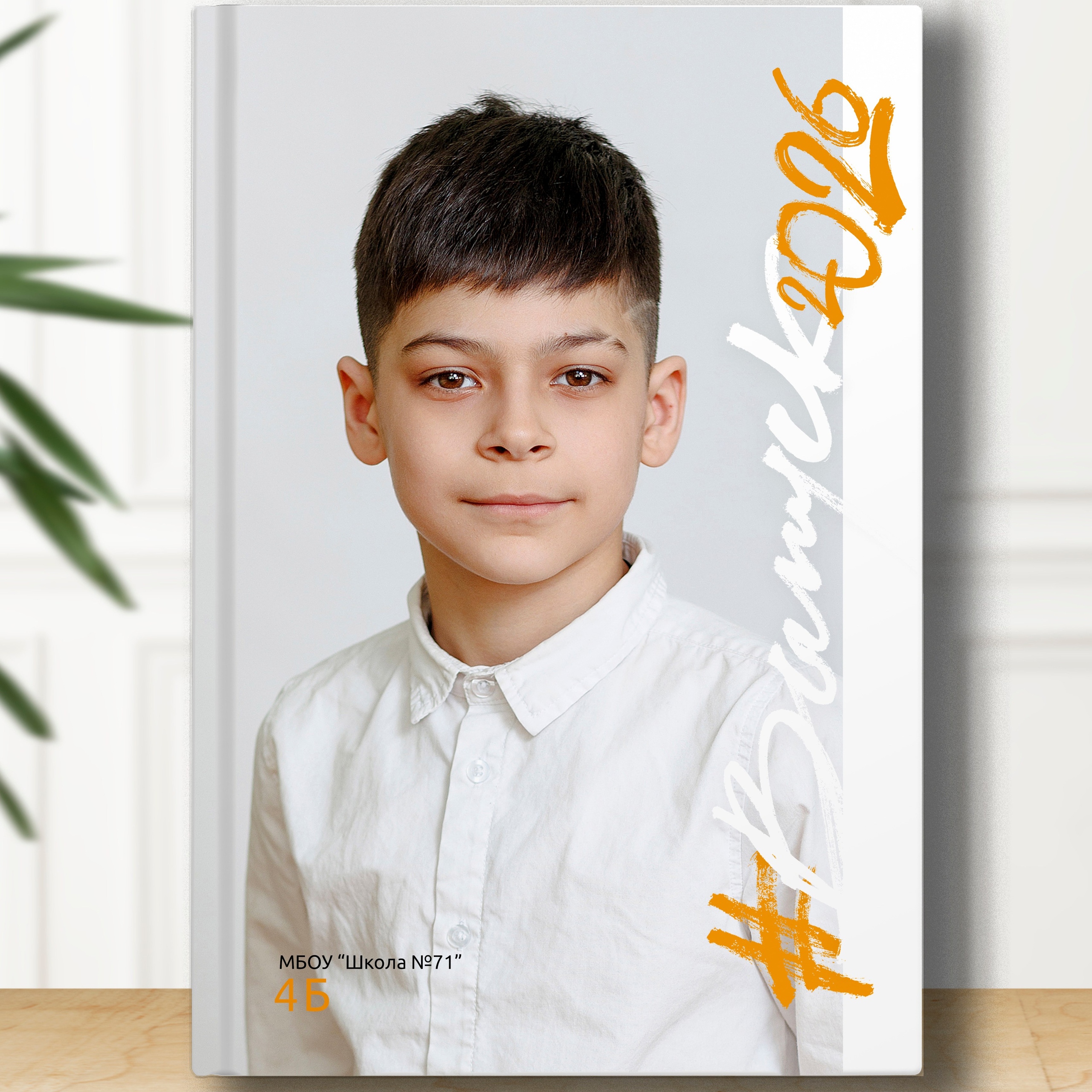 Альбом «Лайт_цветной»