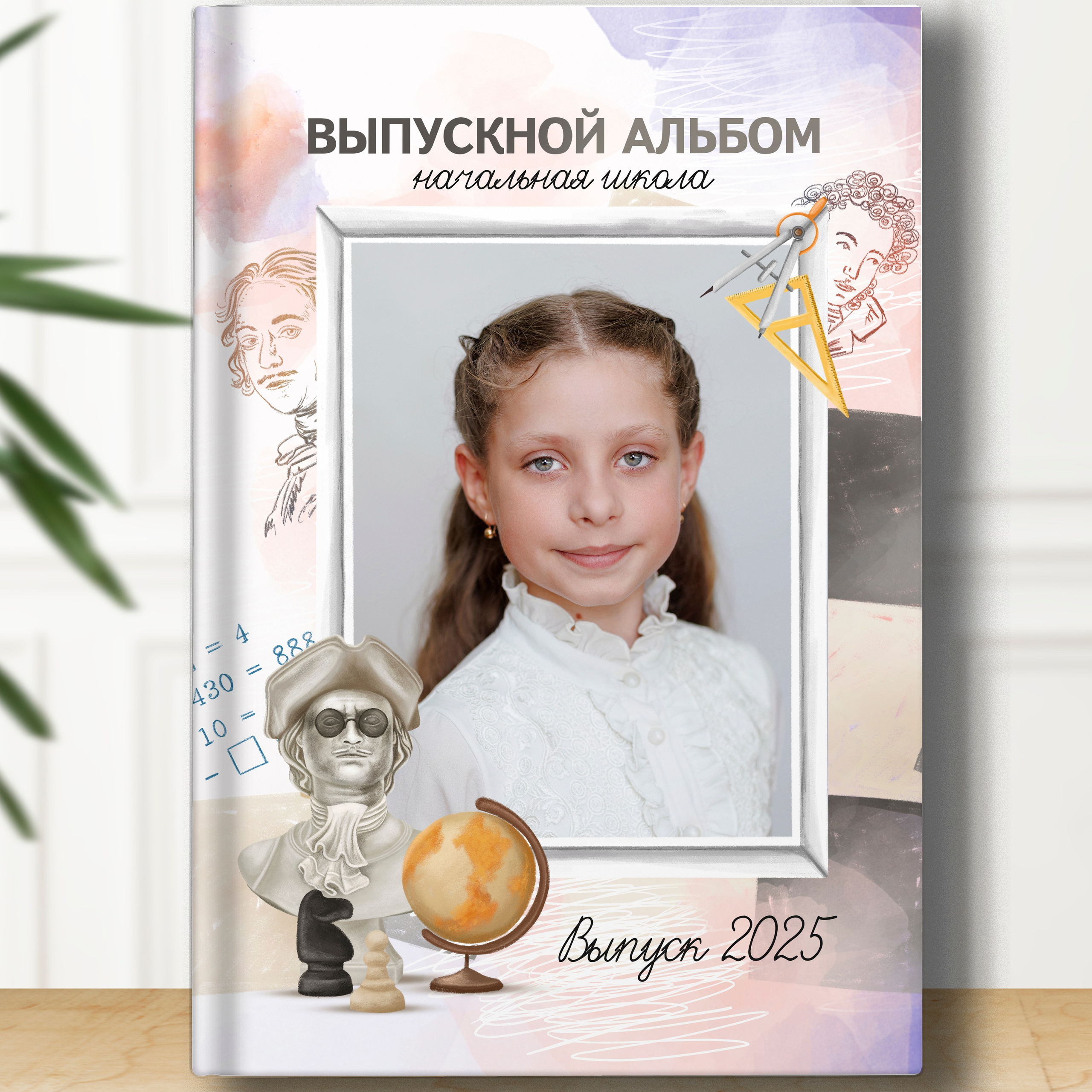 Альбом «Шахматы»