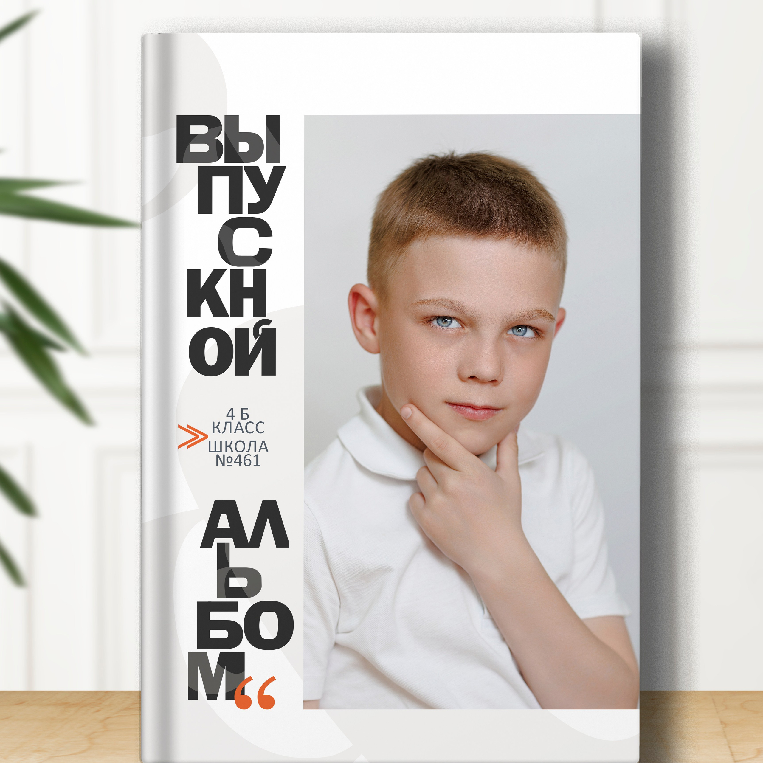Альбом «Ковычки»