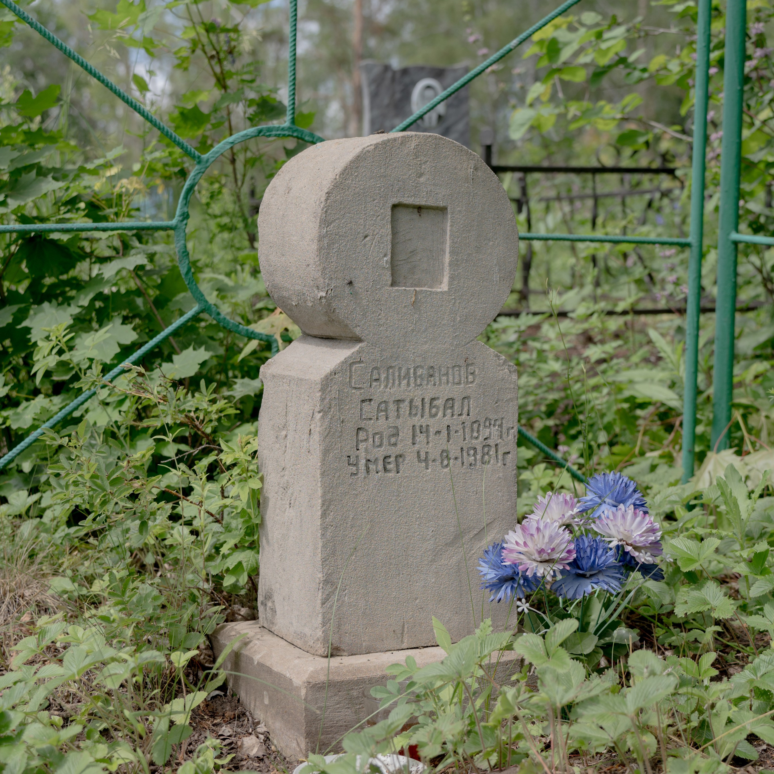 Тура все знает. Фотограф в Санкт-Петербурге Ксения Максимова