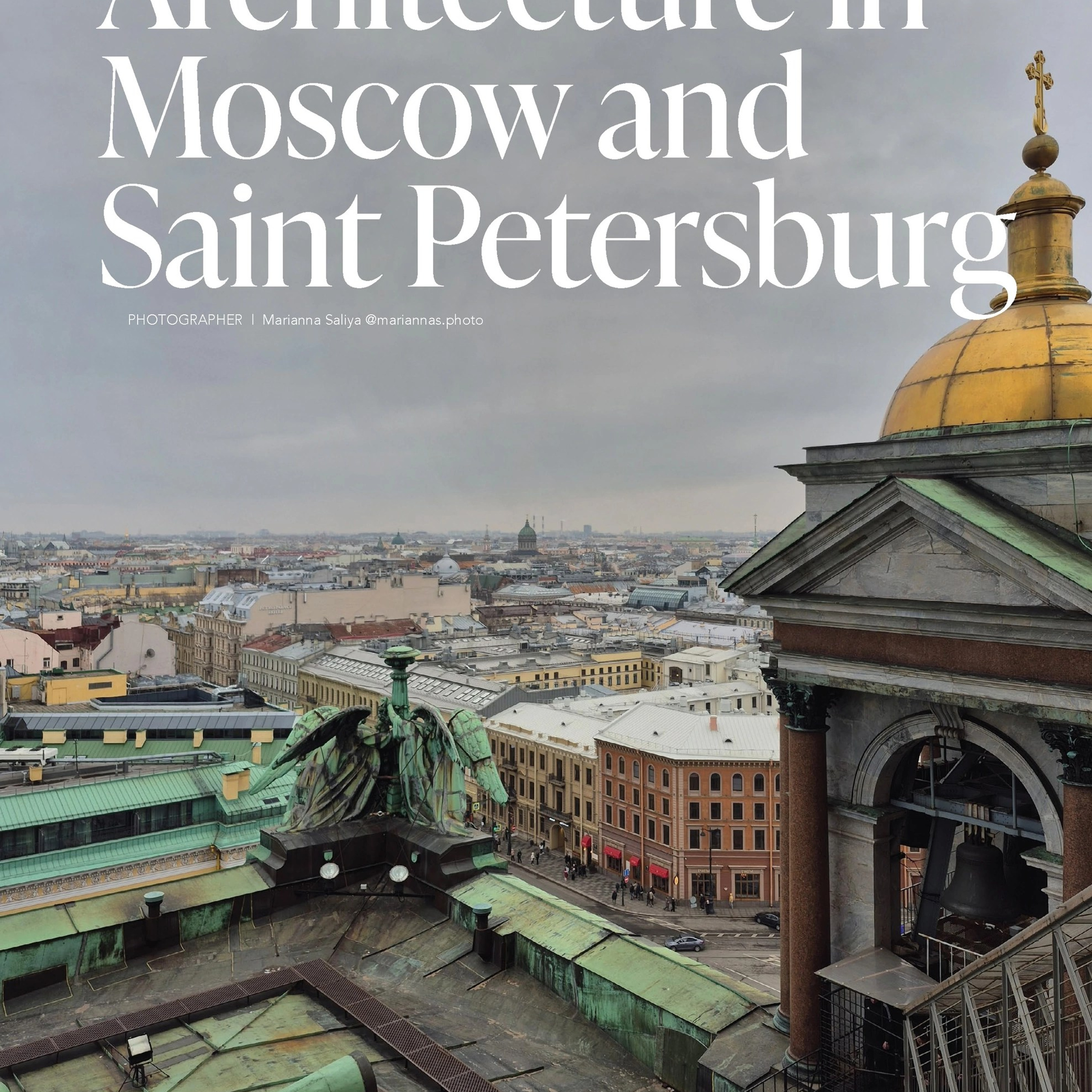 Публикации в журналах