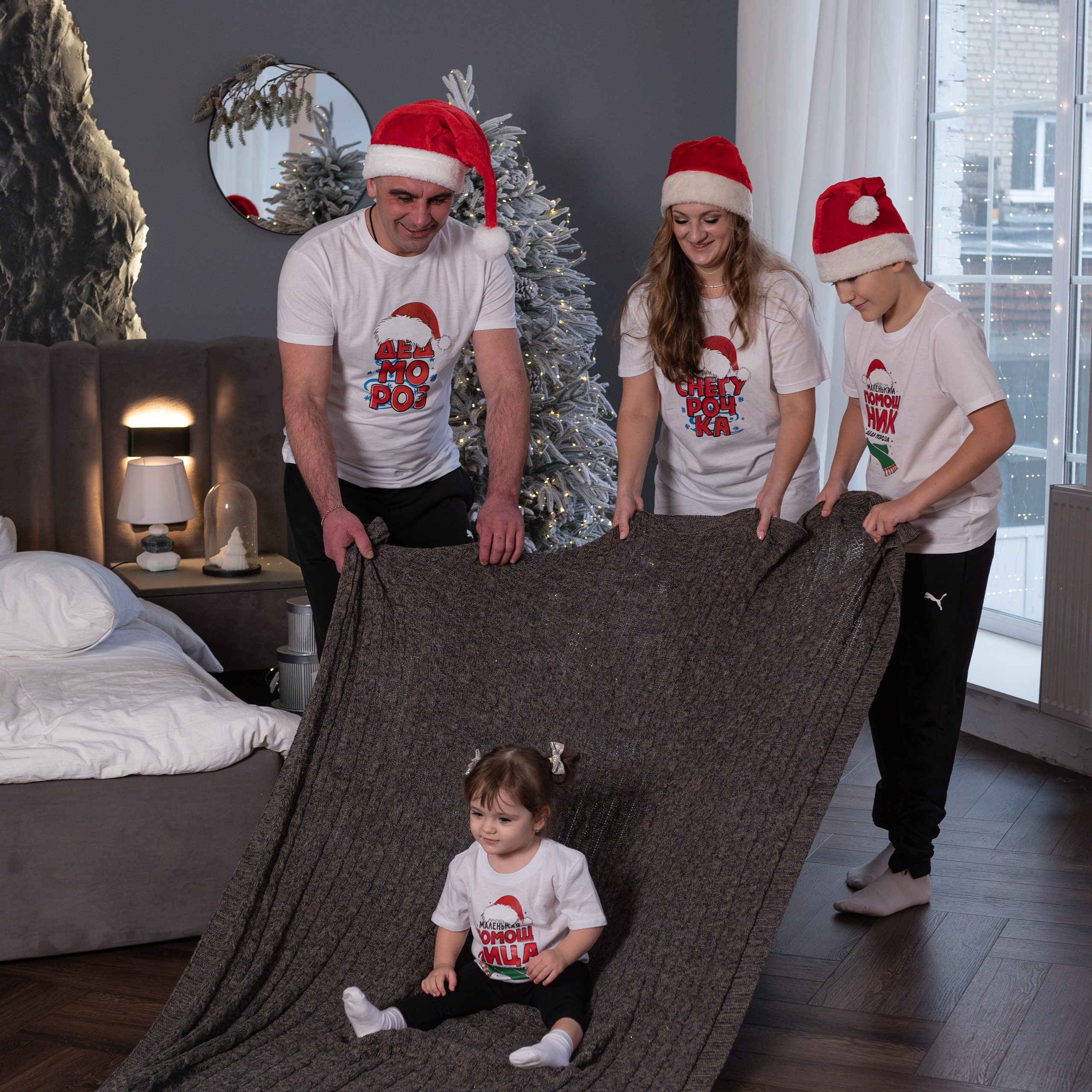 Семейный Новый год