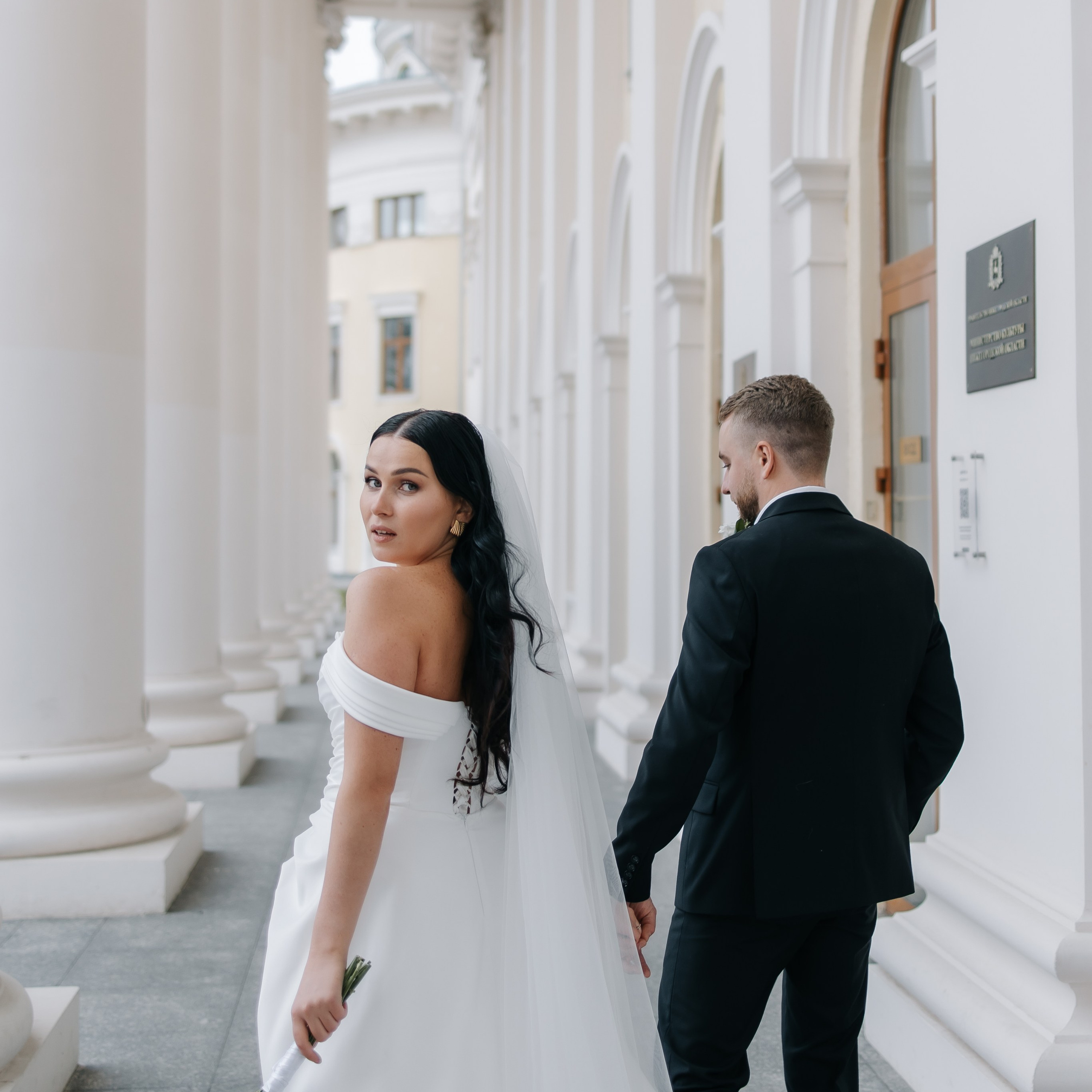 Ирина и Игнат